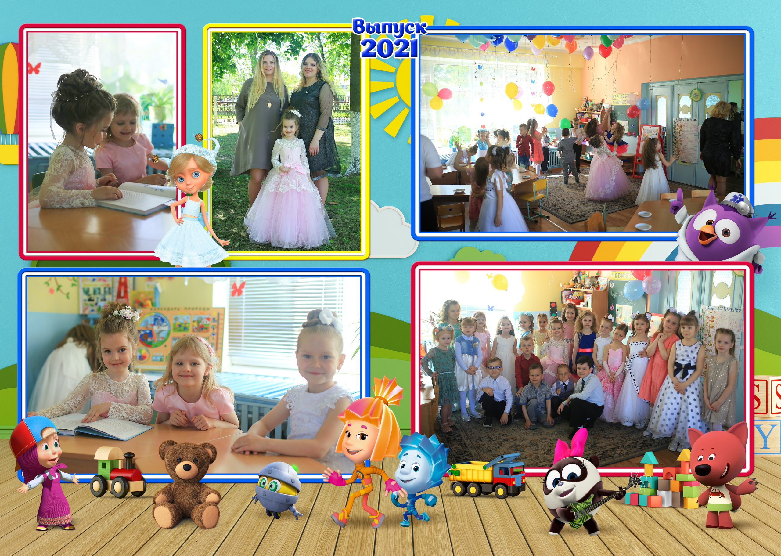 Выпускные в детском саду. Семейный и детский фотограф Виталий Катюшин