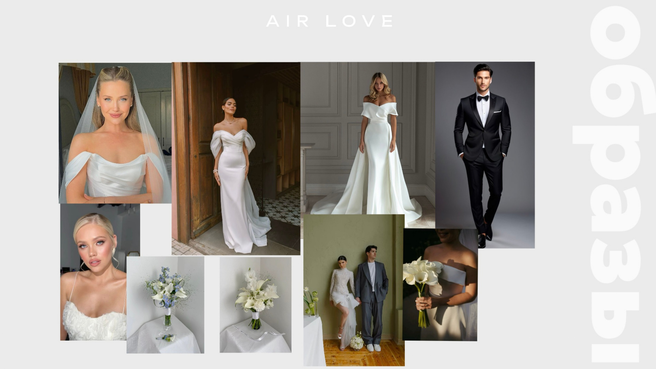 Концепция свадьбы AIR LOVE. Организация мероприятий в Екатеринбурге BORDO