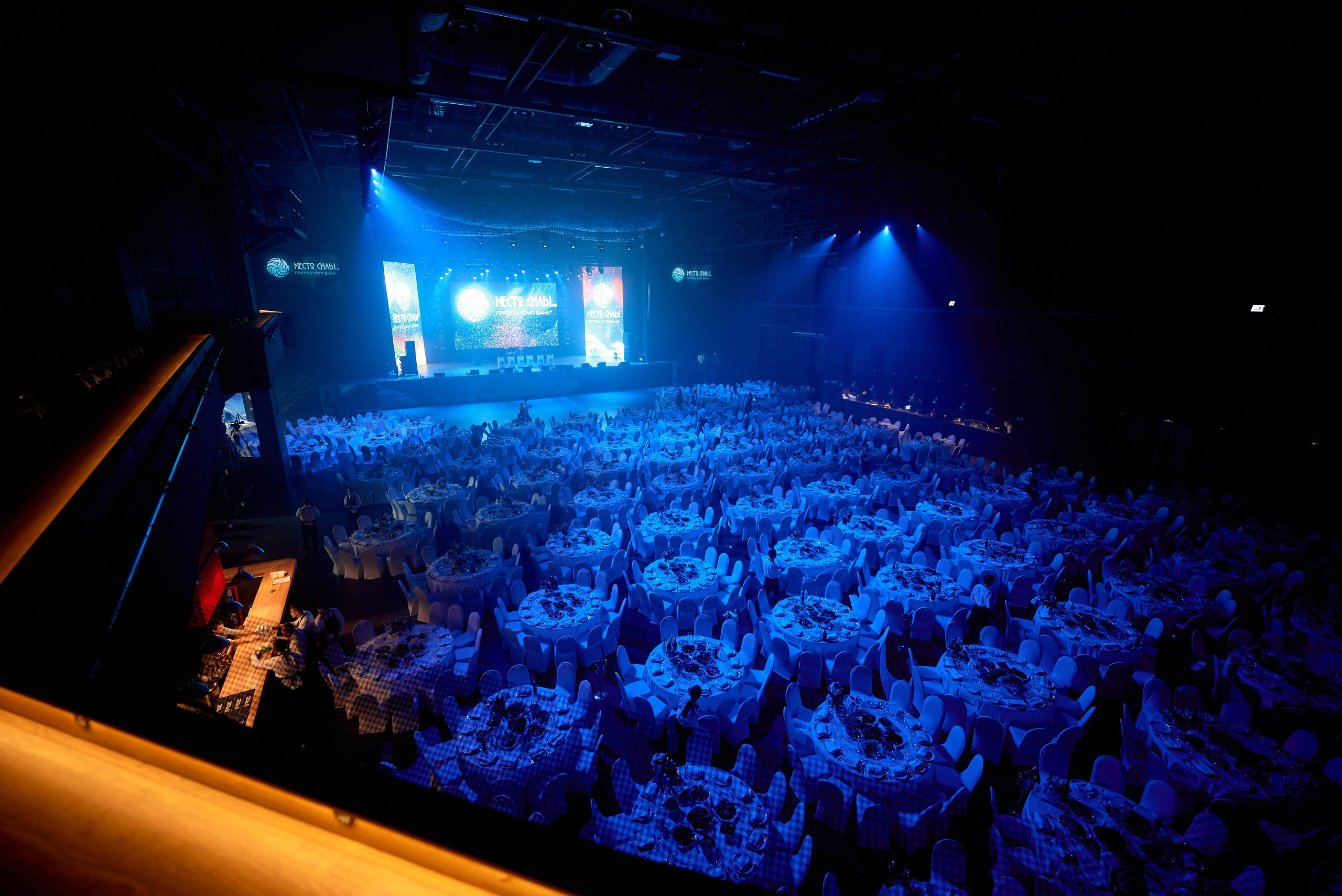 Репортажная фотосъёмка новогоднего корпоратива Банка СМП. Репортажный фотограф в Москве, Сергей Торунов