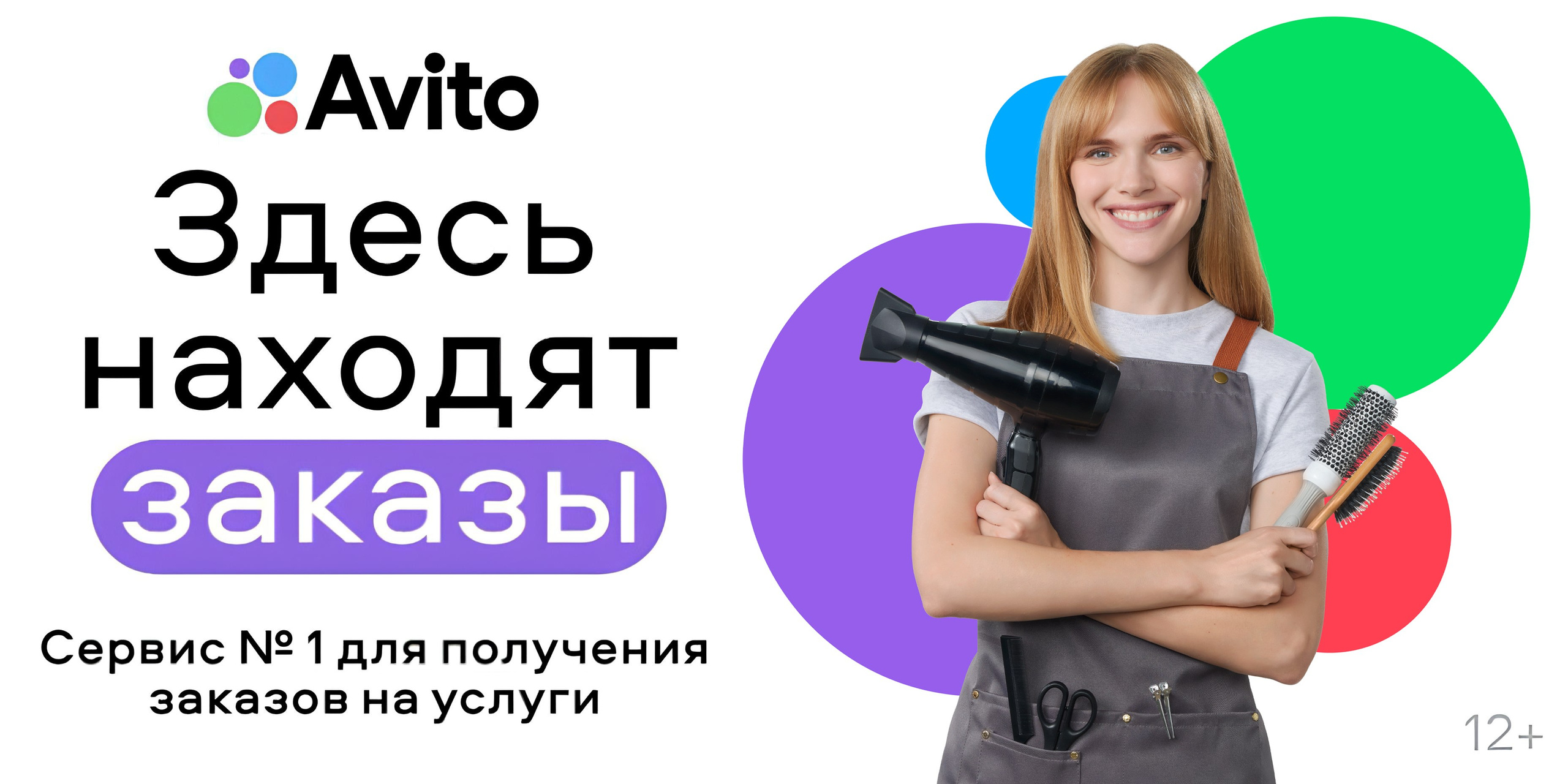 Алексей Воробьёв