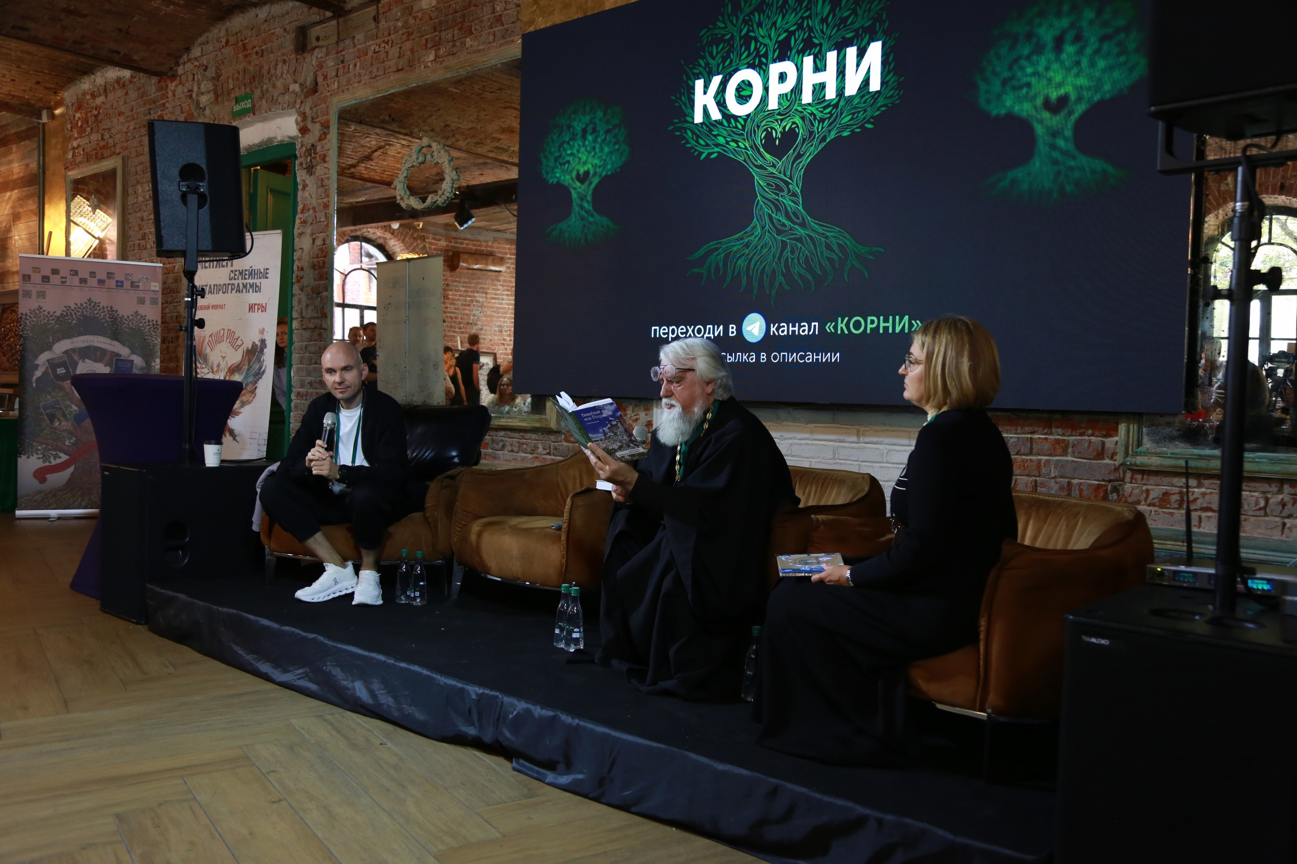 КОРНИ — форум. Профессиональный фотограф Надежда Антонова