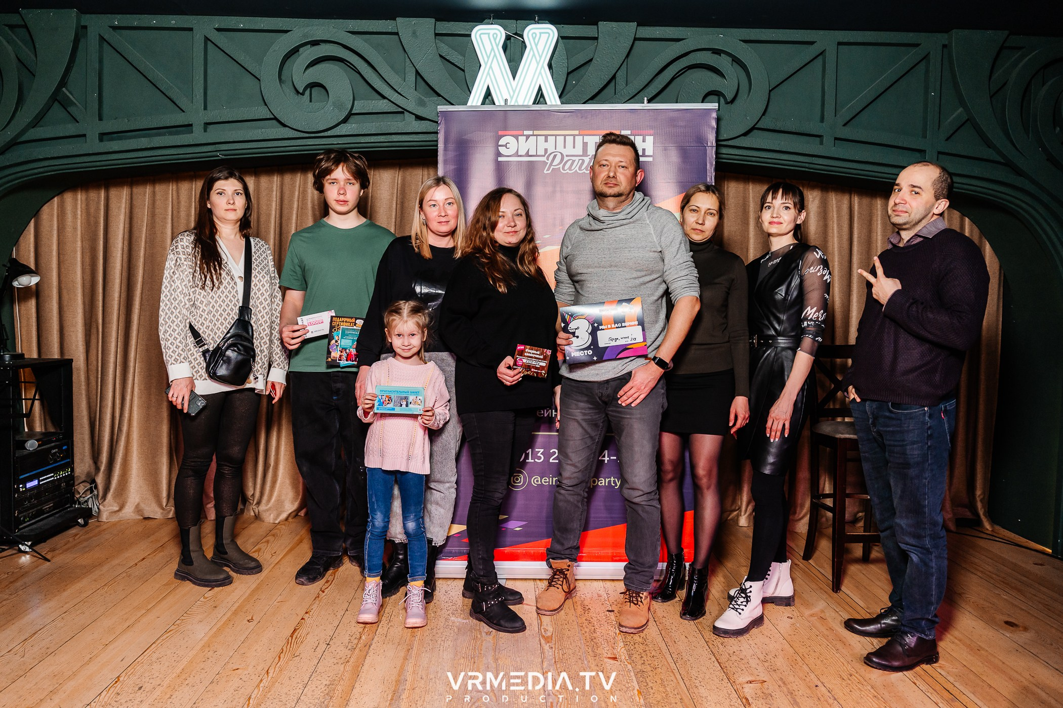 Эйнштейн party в ресторане «Мюнхен»