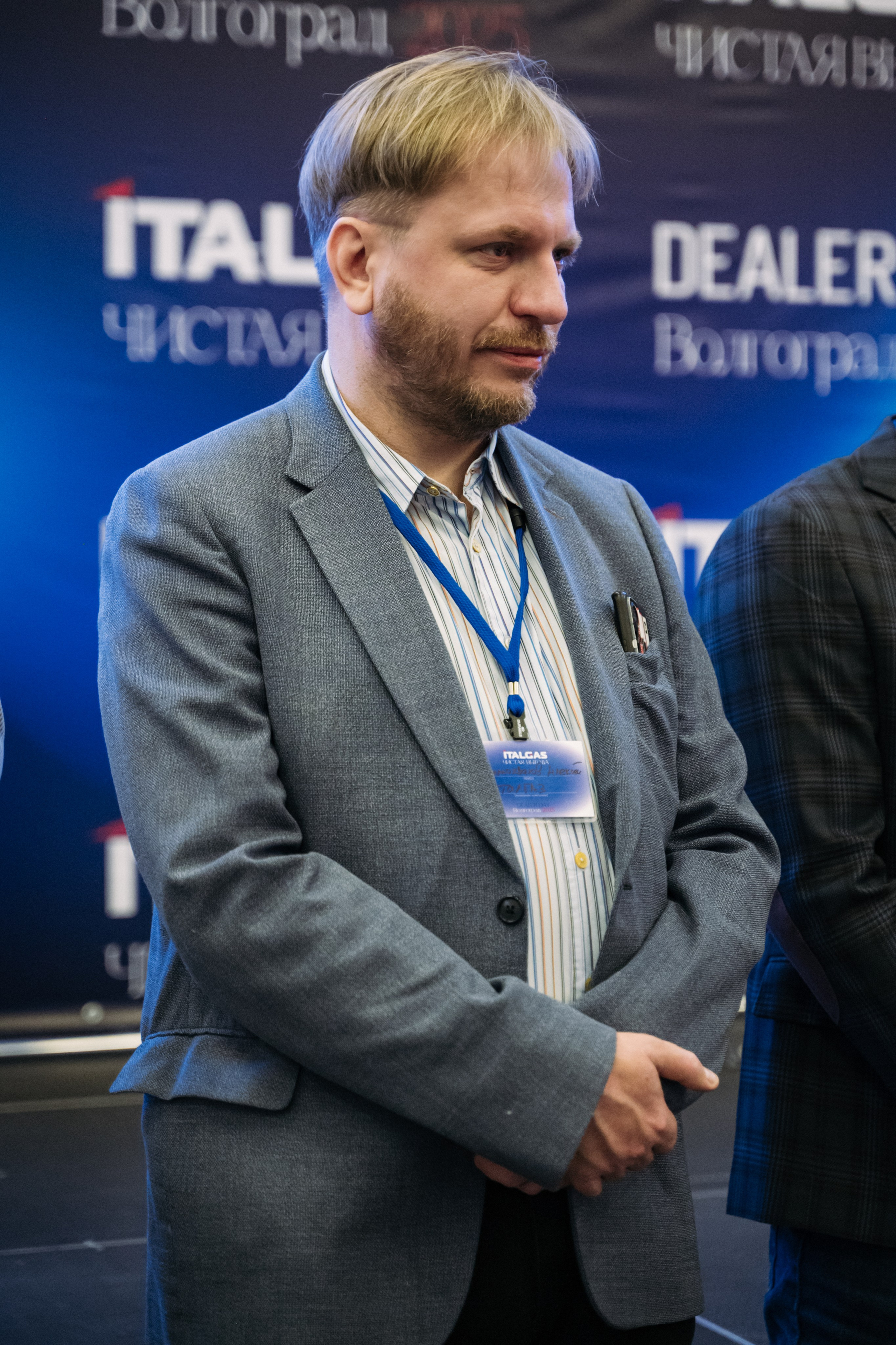 Конференция+корпоратив Авто-ГБО