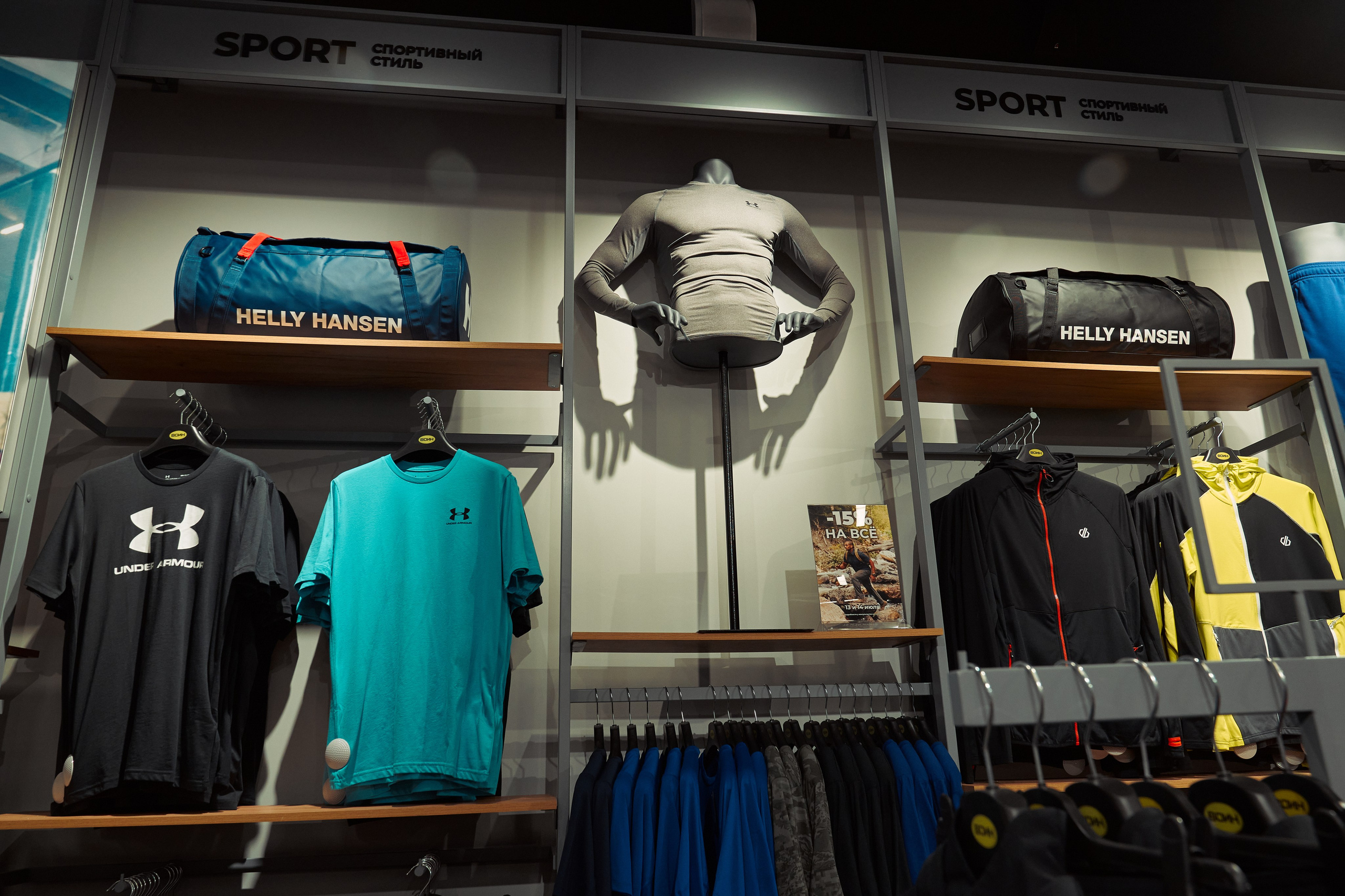 Открытие магазина. Yankovski_001