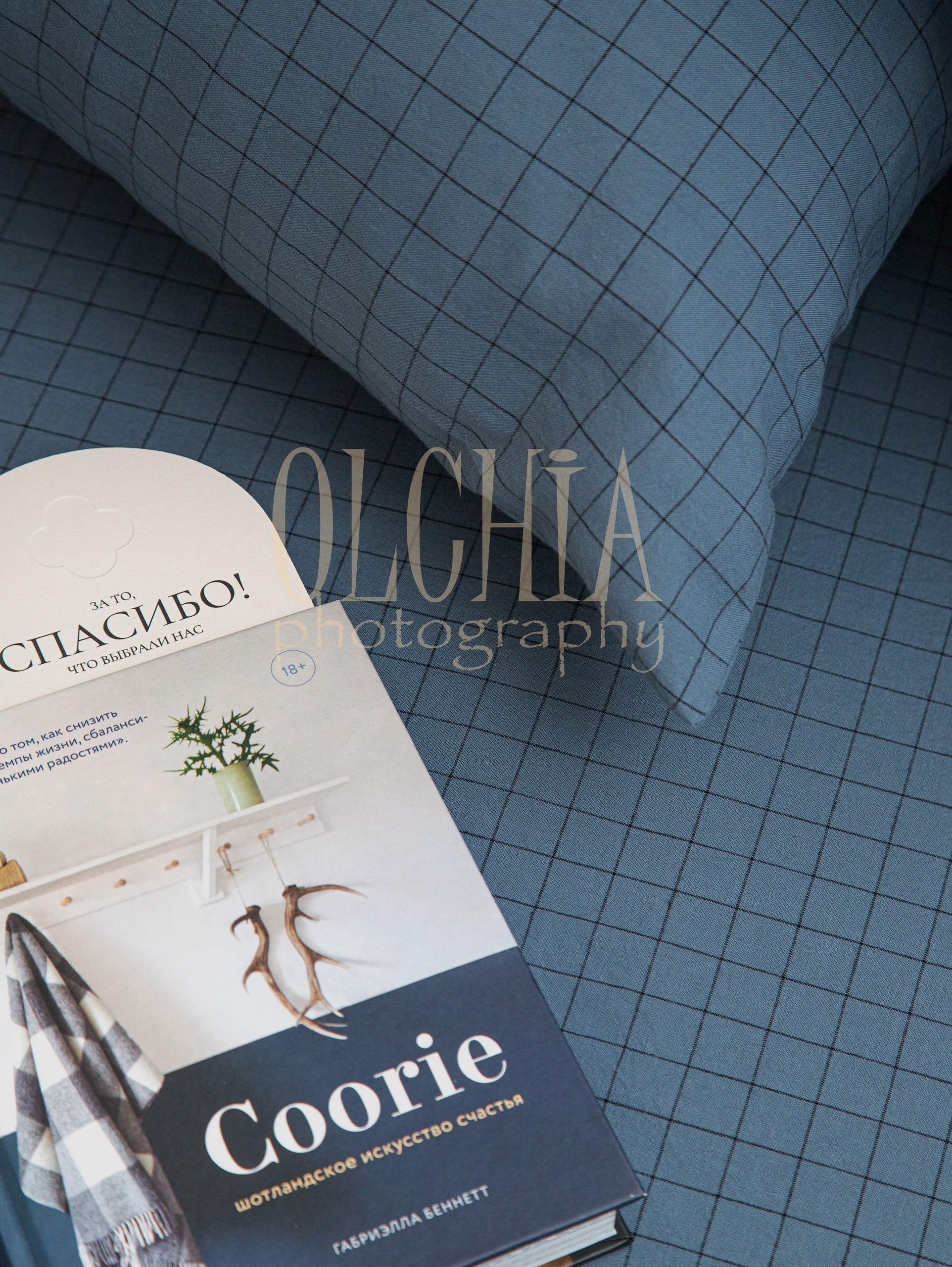 Фотограф постельного белья, подушек, одеял и текстиля для дома. Фотограф текстиля в Москве Ольга Иванова