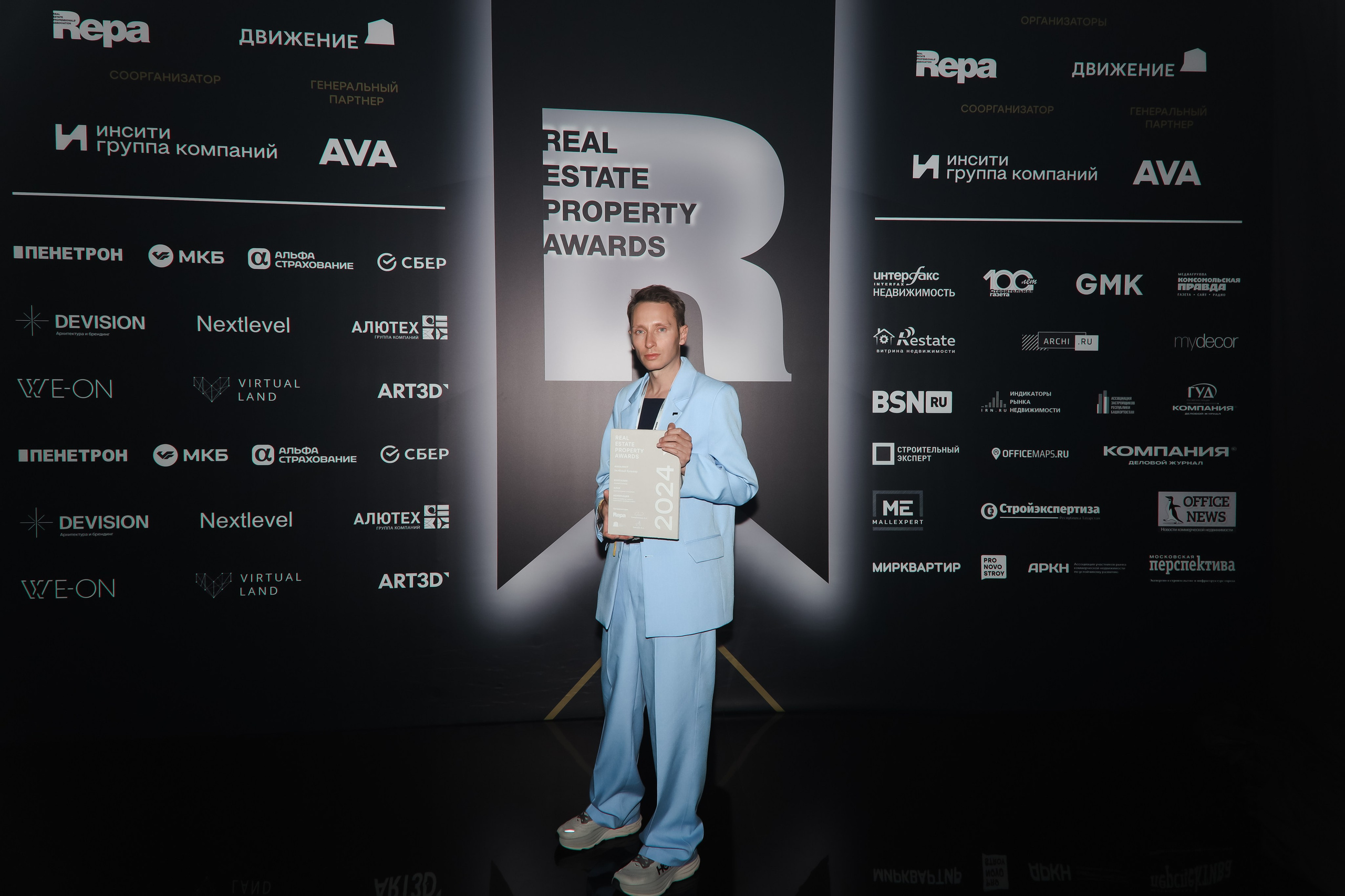 Премия REAL PROPERTY AWERDS 2024. Фотограф в Адлере и  Сочи Ирина Москалева