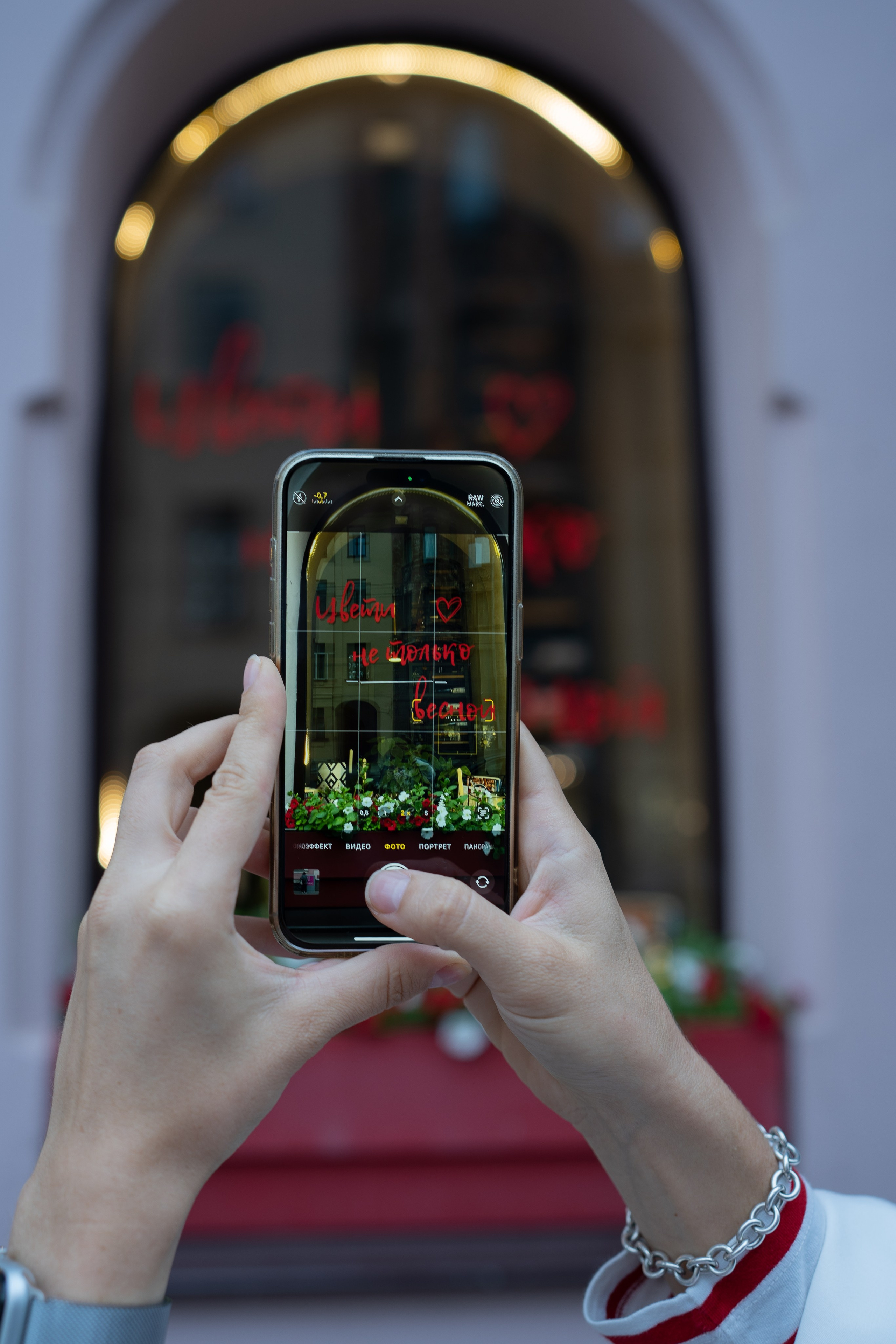 Фотопрогулка. Семейный и женский фотограф в Санкт-Петербурге Каурова Валентина