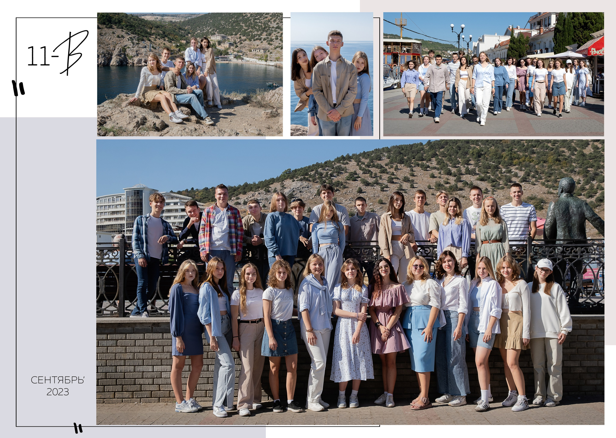 Альбом «ШИК». Семейный и детский фотограф в г. Севастополь Екатерина Солдатова