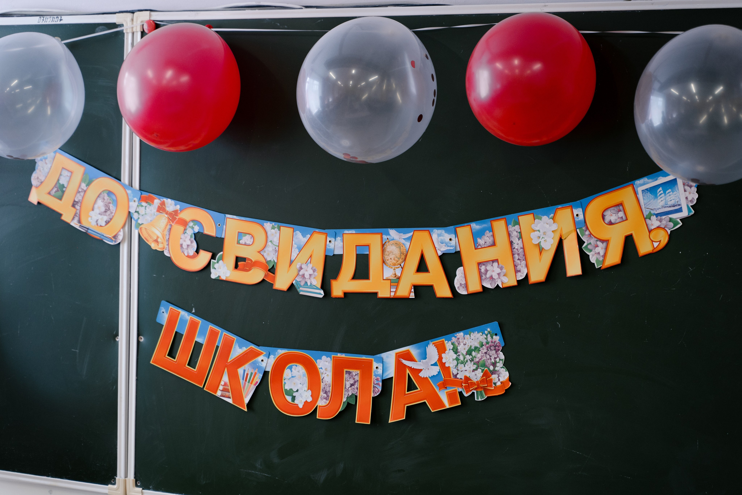 40 Школа последний звонок 2026. Выпускные альбомы Натальи Бутко: Новороссийск, Анапа, Геленджик