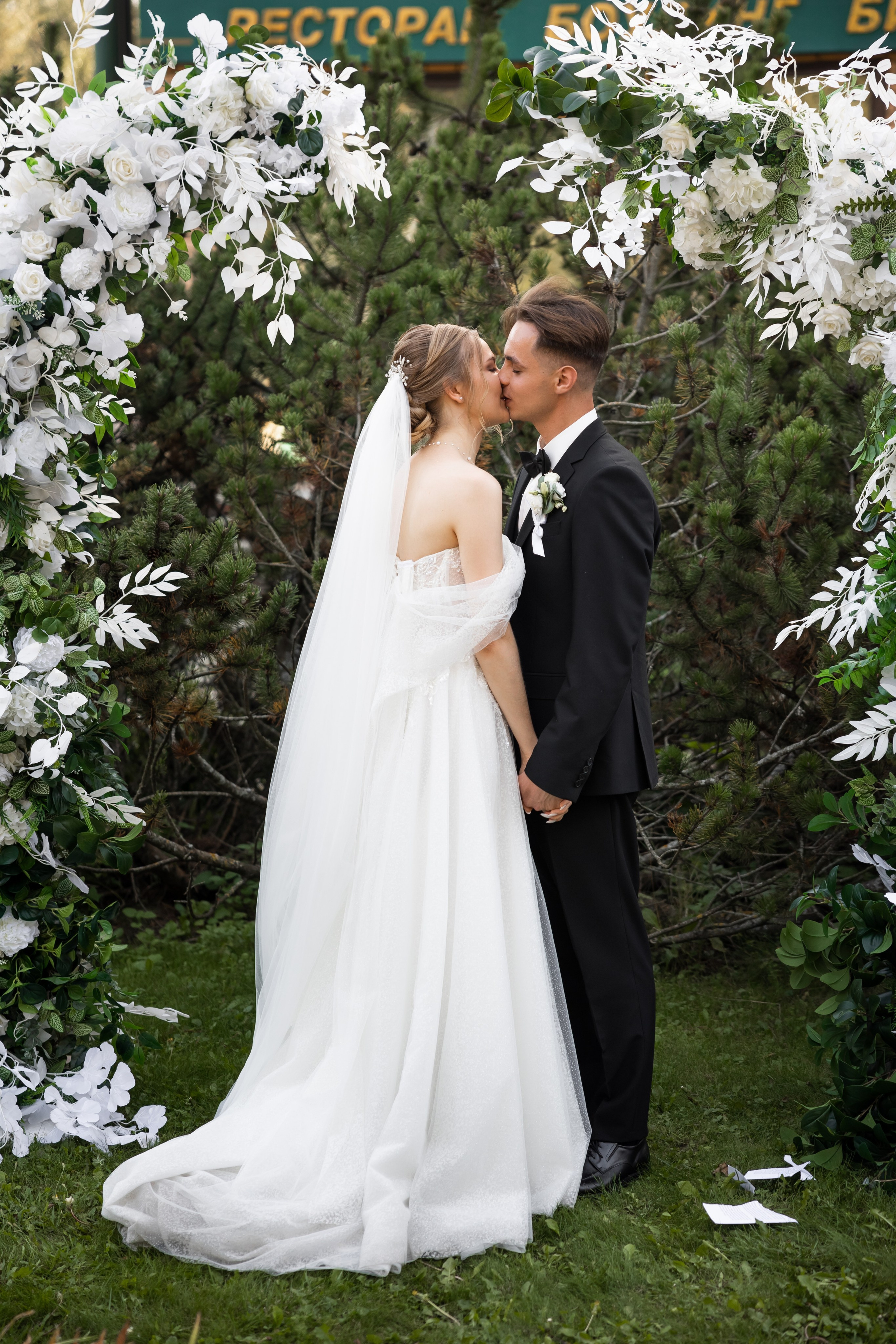 Карина и Владислав. Свадебный фотограф Татьяна Фот