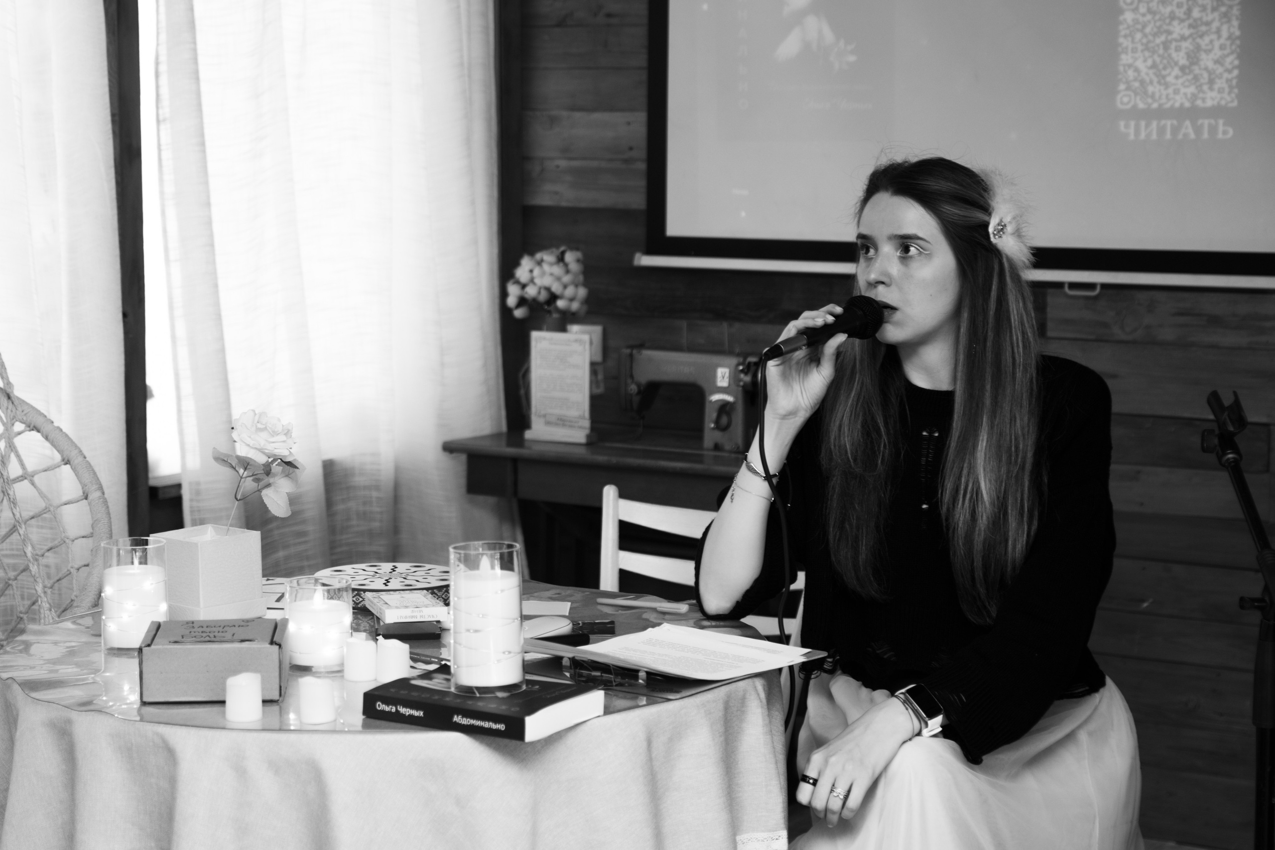 Творческий вечер автофикшн-книги Оли Черных «Абдоминально». Репортажный фотограф в Москве Legiodot