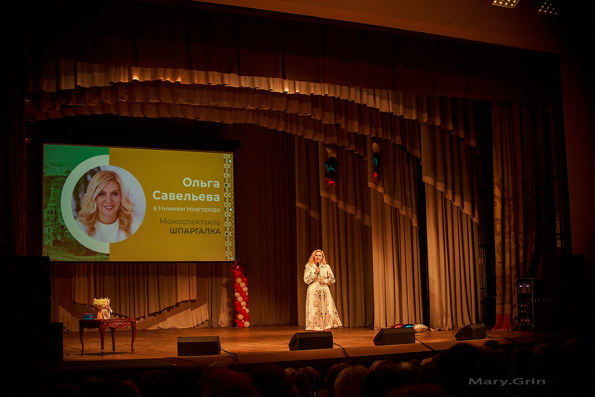 Ольга Савельева. Моноспектакль «Шпаргалка». Детский и семейный фотограф, фотограф мероприятий Нижний Новгород