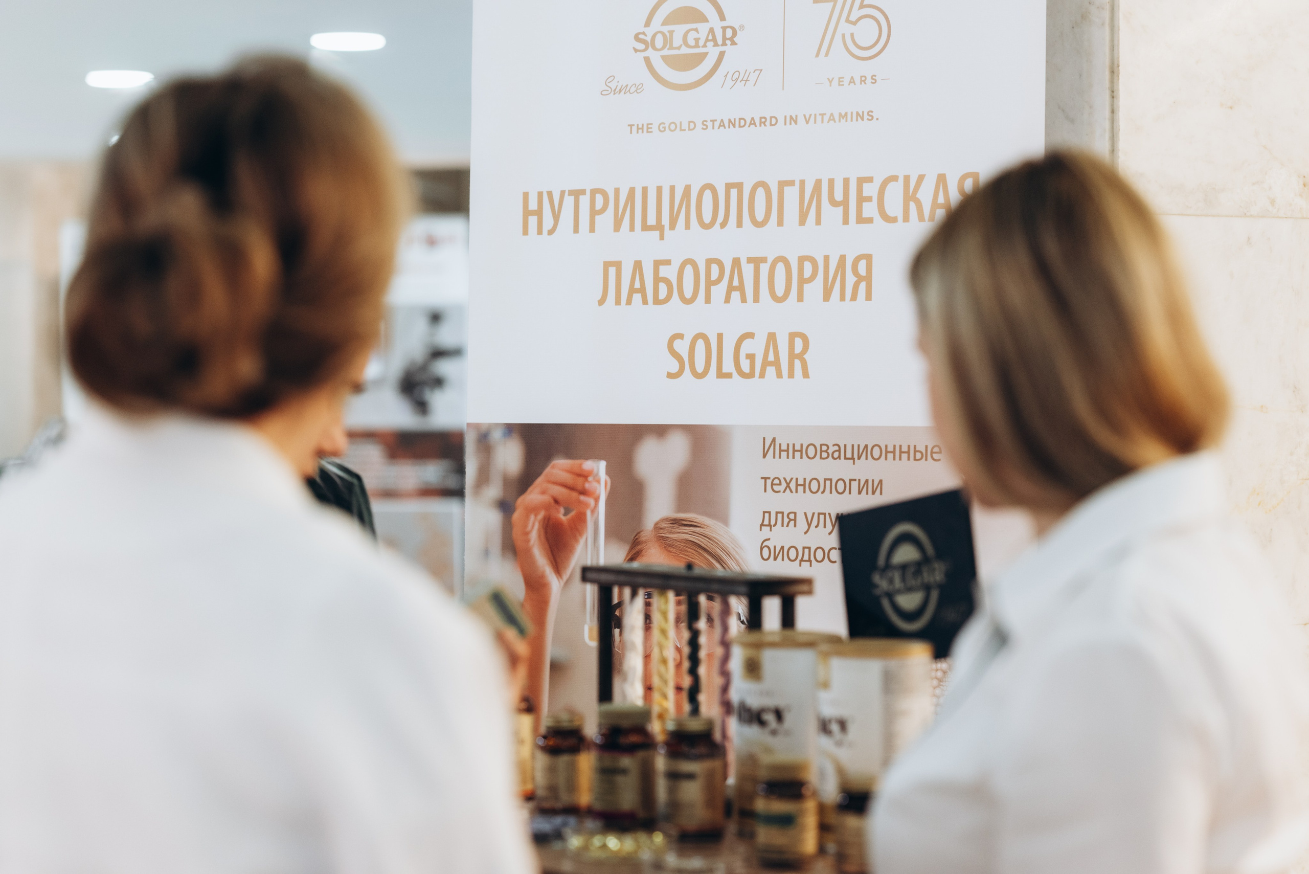 Конференция «Поколение вне возраста. Превентивная медицина, биохакинг, нутрициология — технологии будущего», 2024. Женский и семейный фотограф в Москве и Красногорске Светлана Левченко