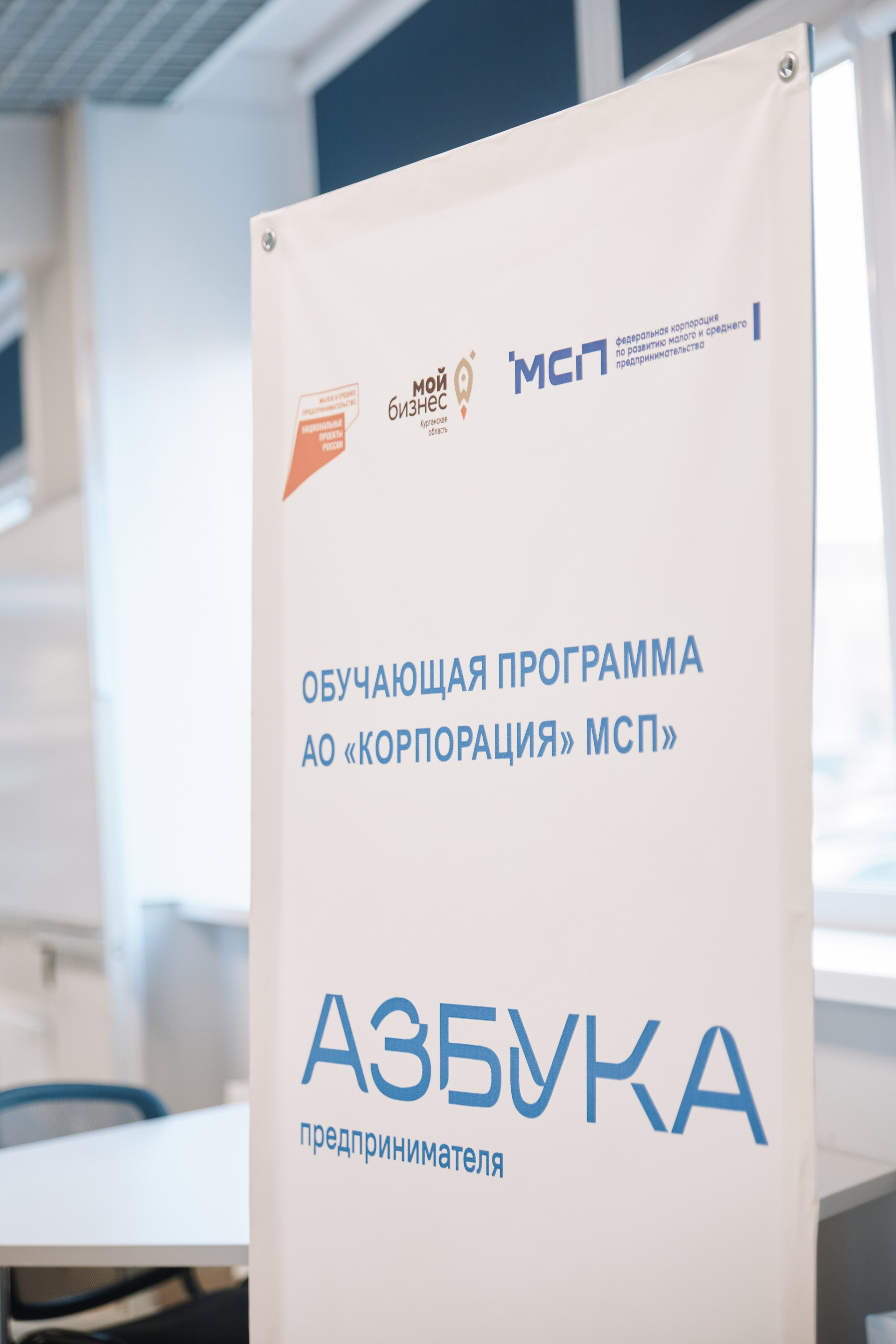 Азбука предпринимателя. Фотограф и видеограф в Кургане Леонид Корнильев