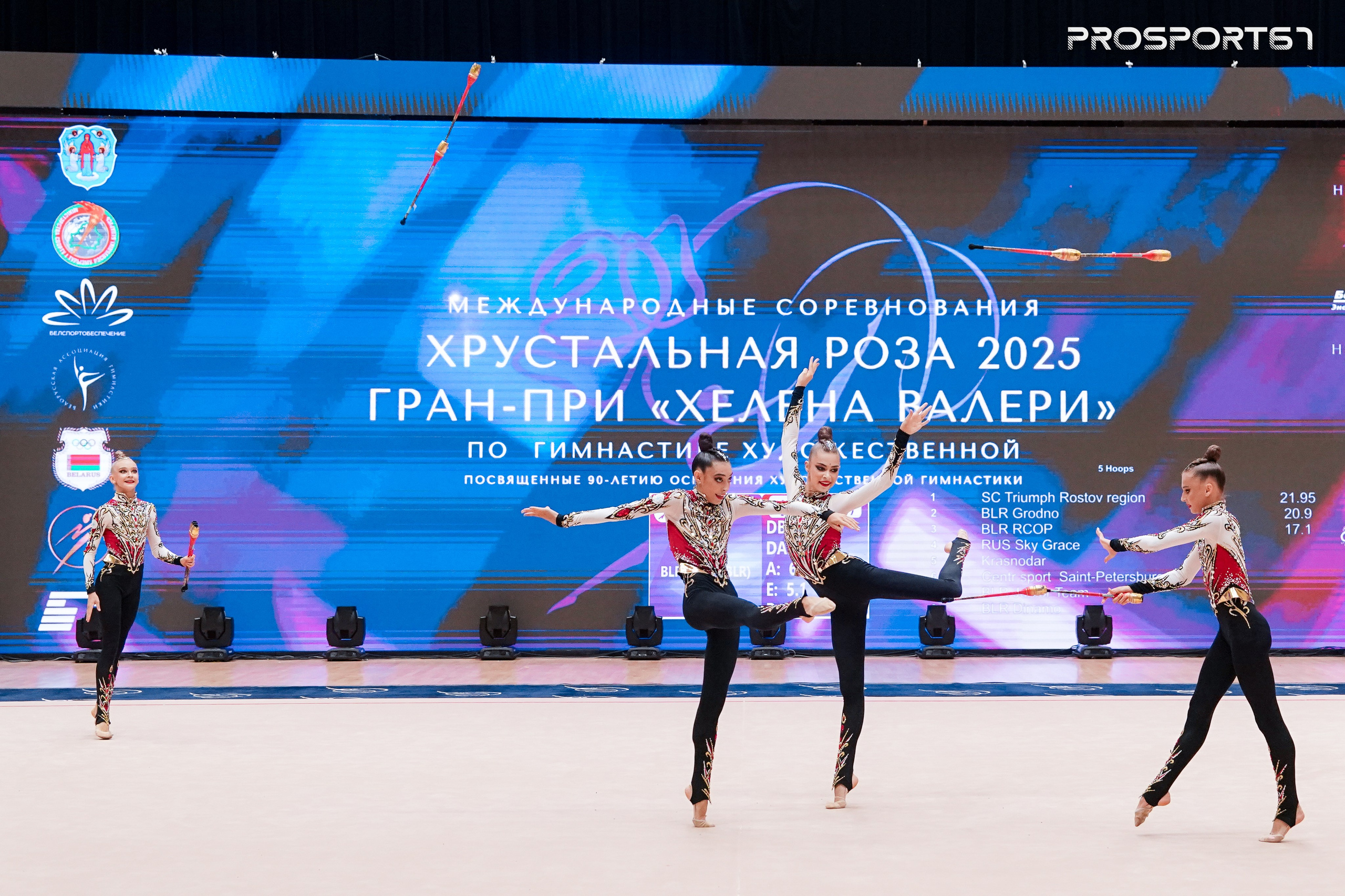 Небесная Грация. Хрустальная роза 2025 г.Минск. Спортивный фотограф Олег Медведев | prosport67 | Смоленск