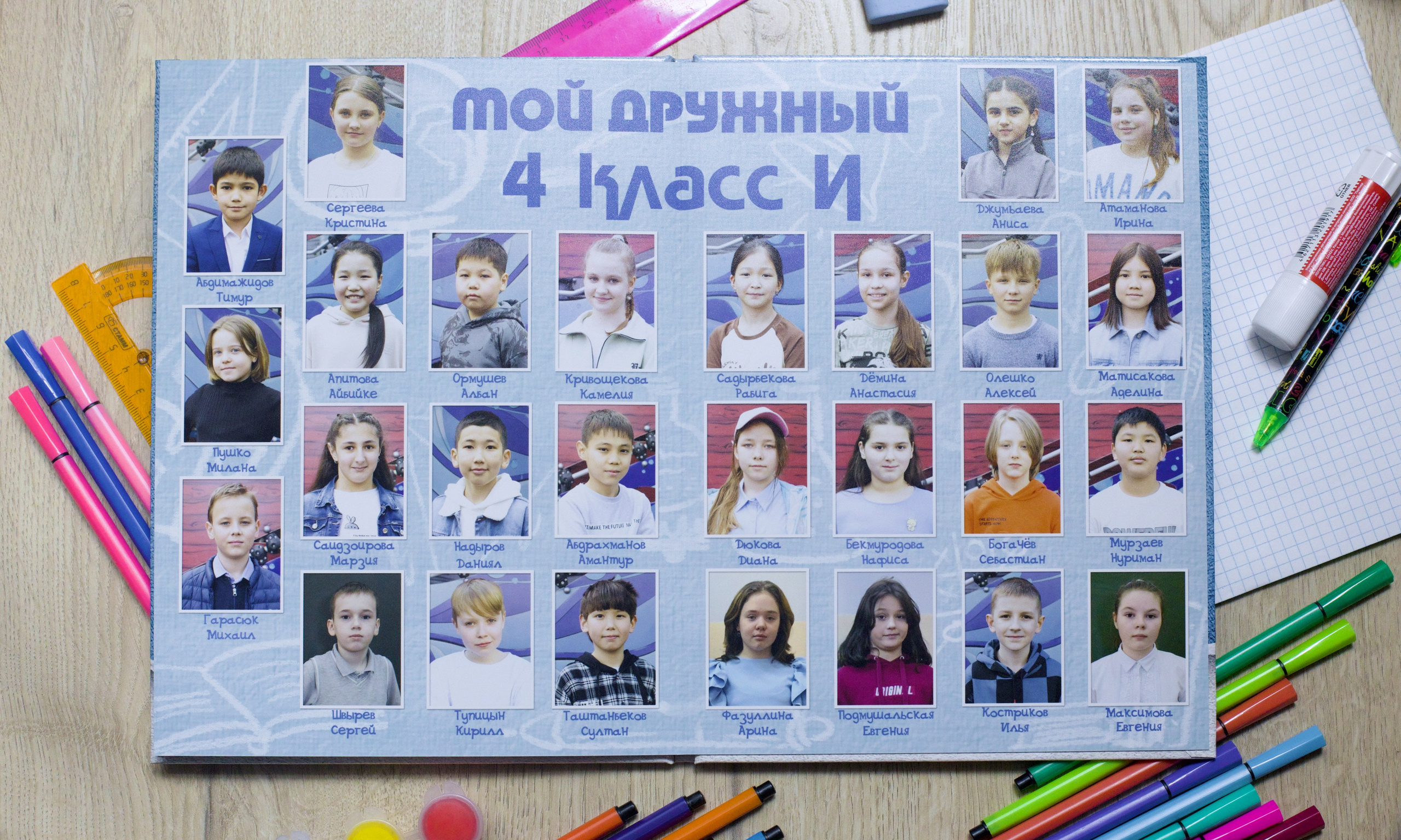 Виньетка. Портреты выпускников.