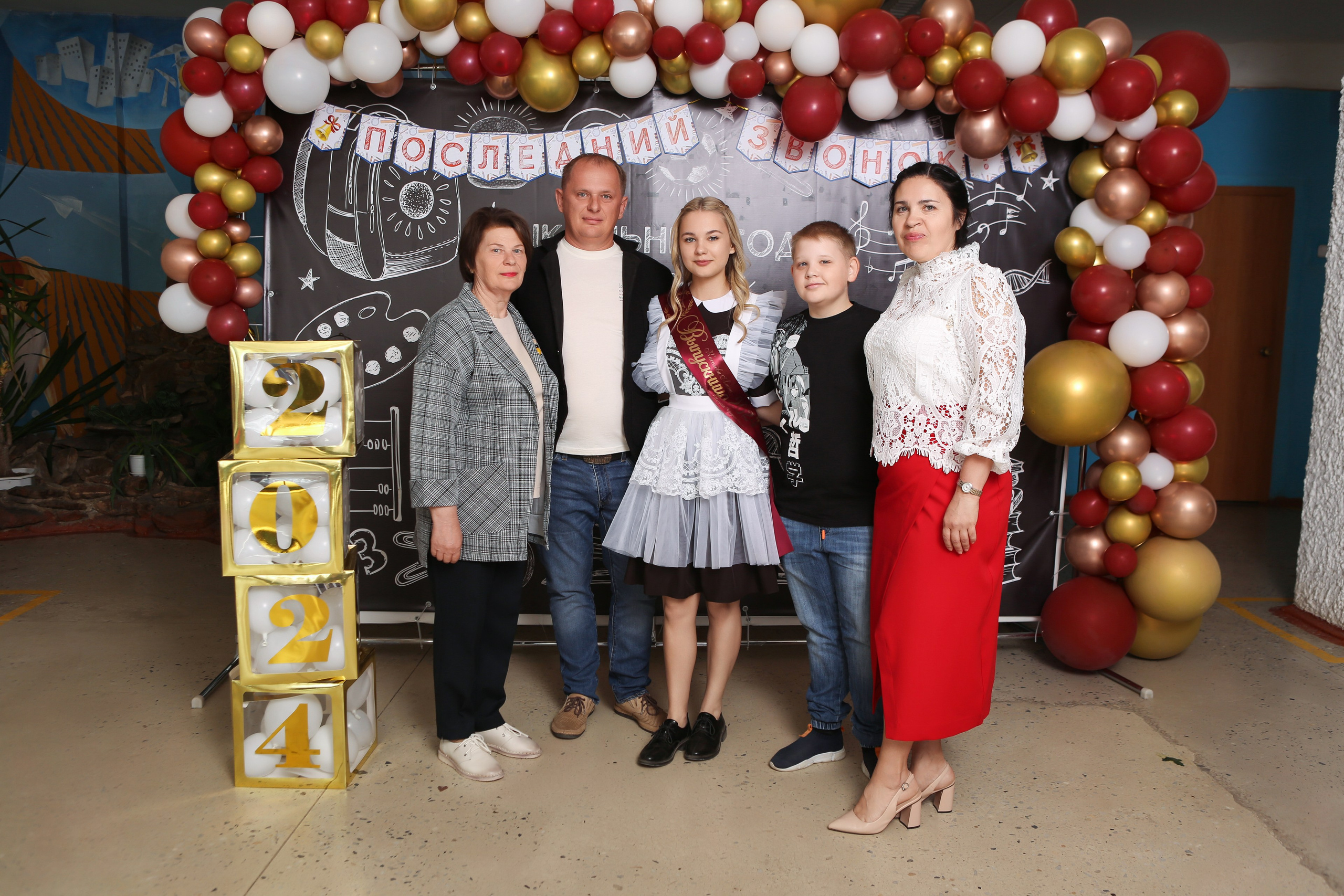 ФОТОСЕССИЯ С РОДИТЕЛЯМИ «ПОСЛЕДНИЙ ЗВОНОК» 2024 г. 9 ШКОЛА г. МЦЕНСК. ТВОЙ АЛЬБОМ / ТВОИ ПРАВИЛА