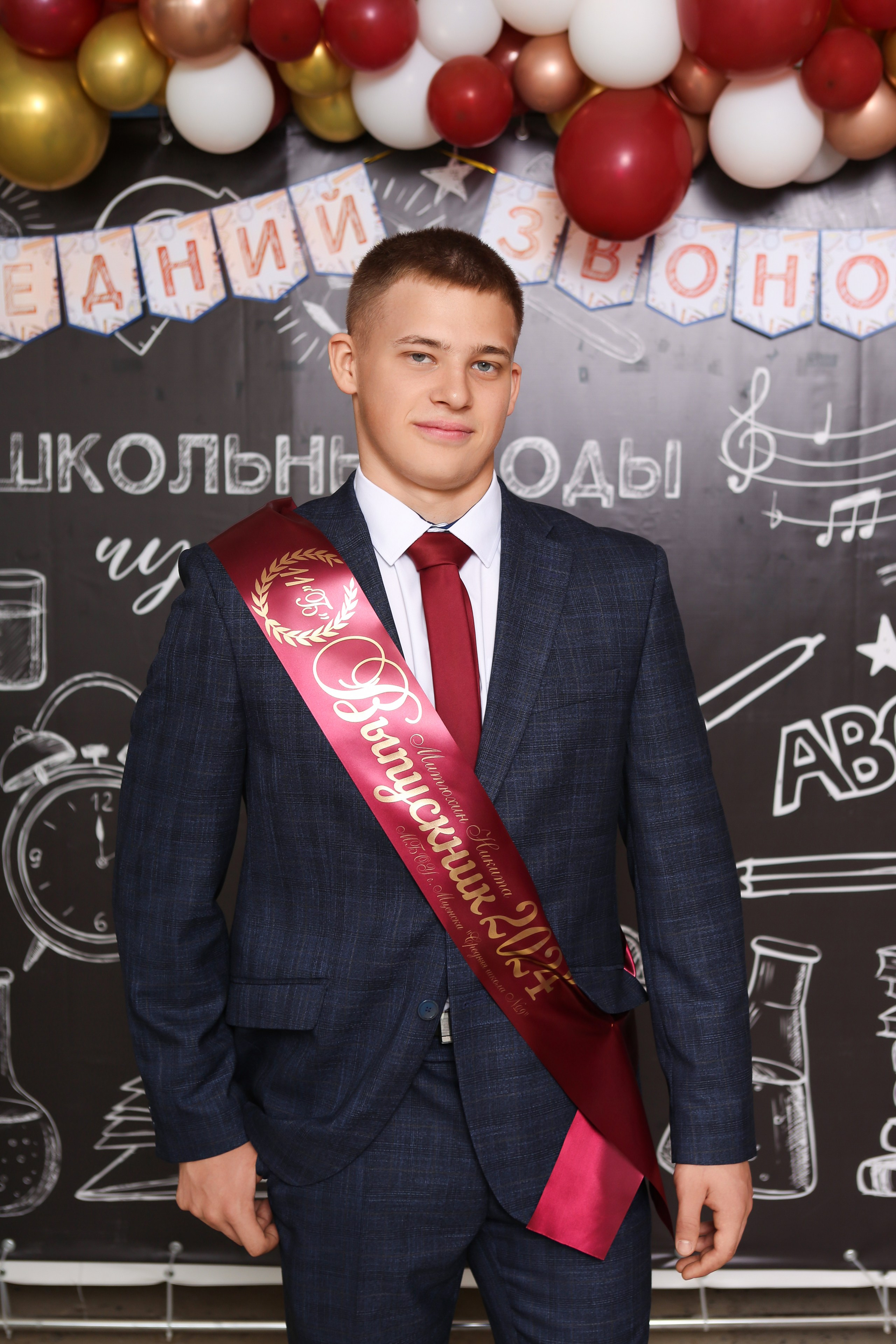 ФОТОСЕССИЯ С РОДИТЕЛЯМИ «ПОСЛЕДНИЙ ЗВОНОК» 2024 г. 9 ШКОЛА г. МЦЕНСК. ТВОЙ АЛЬБОМ / ТВОИ ПРАВИЛА