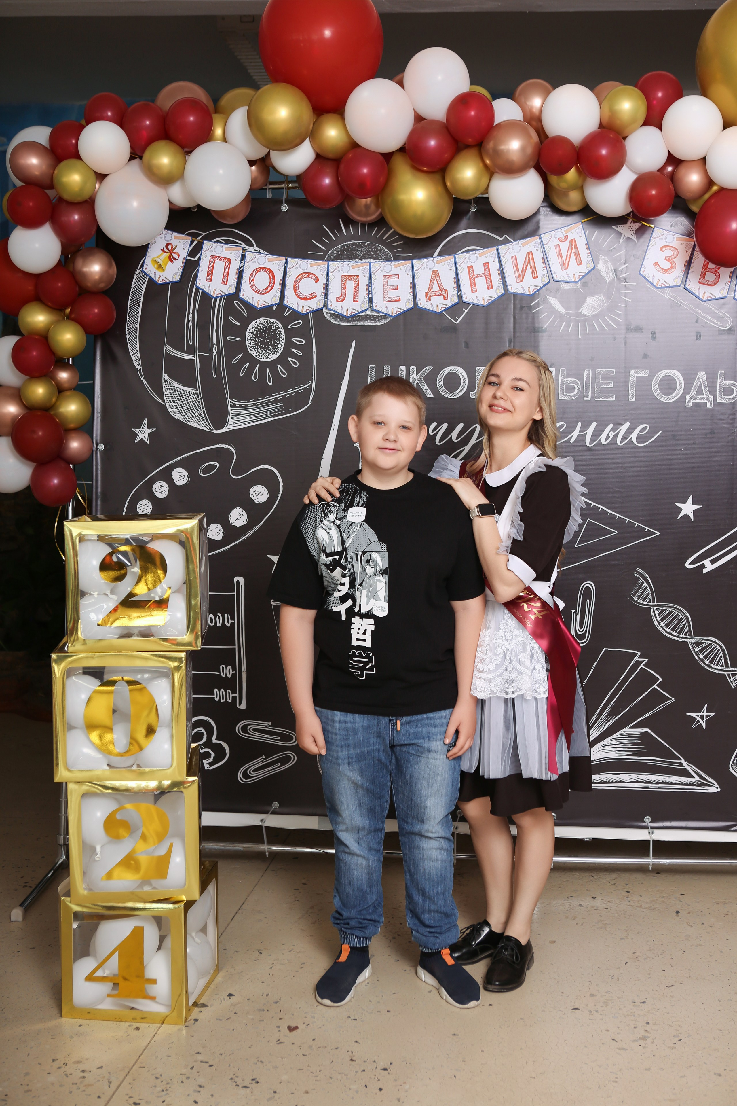 ФОТОСЕССИЯ С РОДИТЕЛЯМИ «ПОСЛЕДНИЙ ЗВОНОК» 2024 г. 9 ШКОЛА г. МЦЕНСК. ТВОЙ АЛЬБОМ / ТВОИ ПРАВИЛА