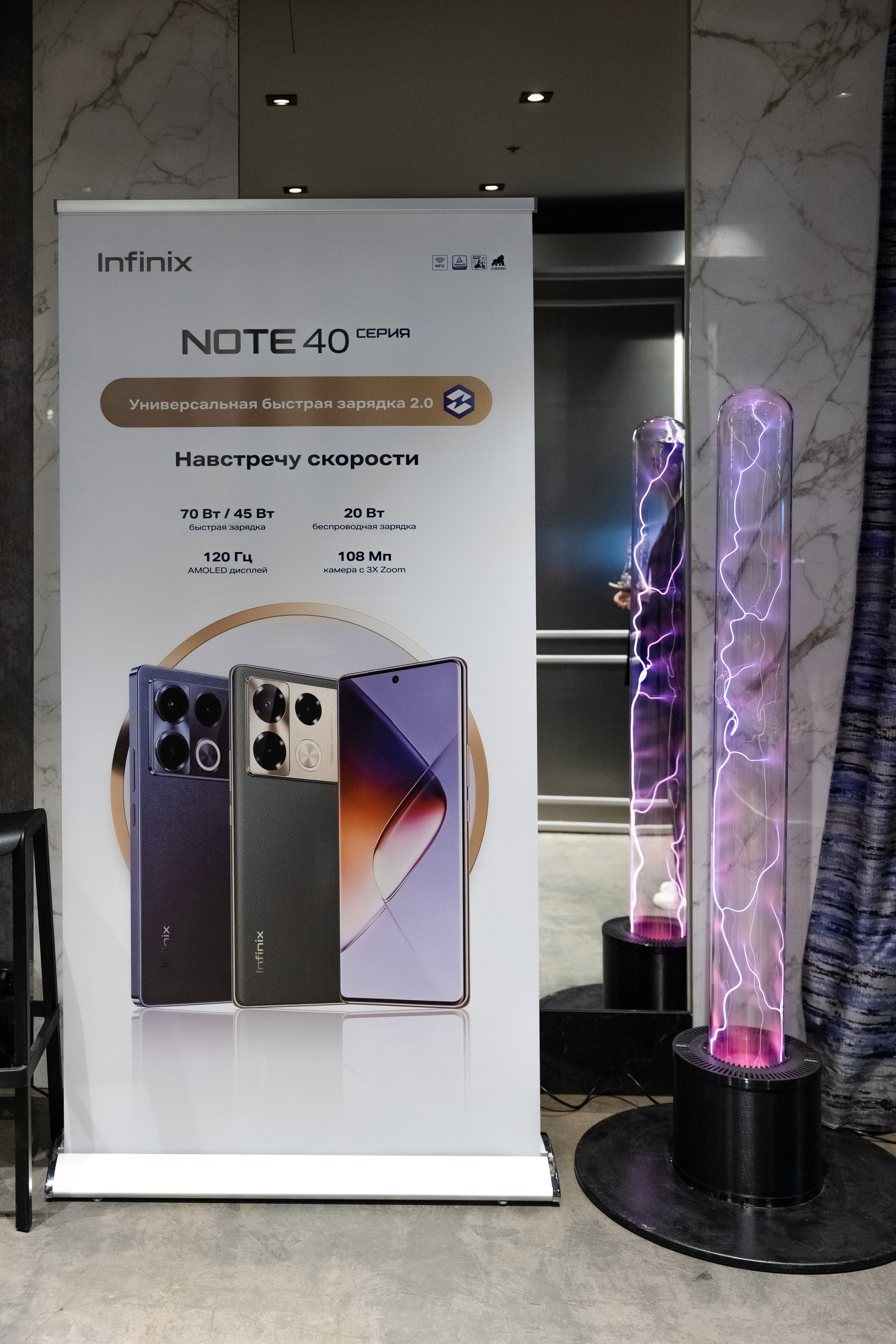 Презентация Infinix. Свадебный репортажный фотограф в Москве