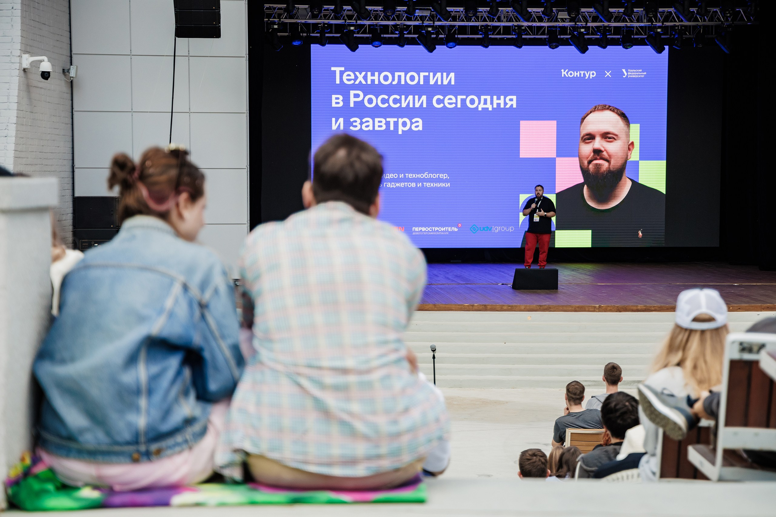 Пикник IT. Фотограф Павел Хрулёв