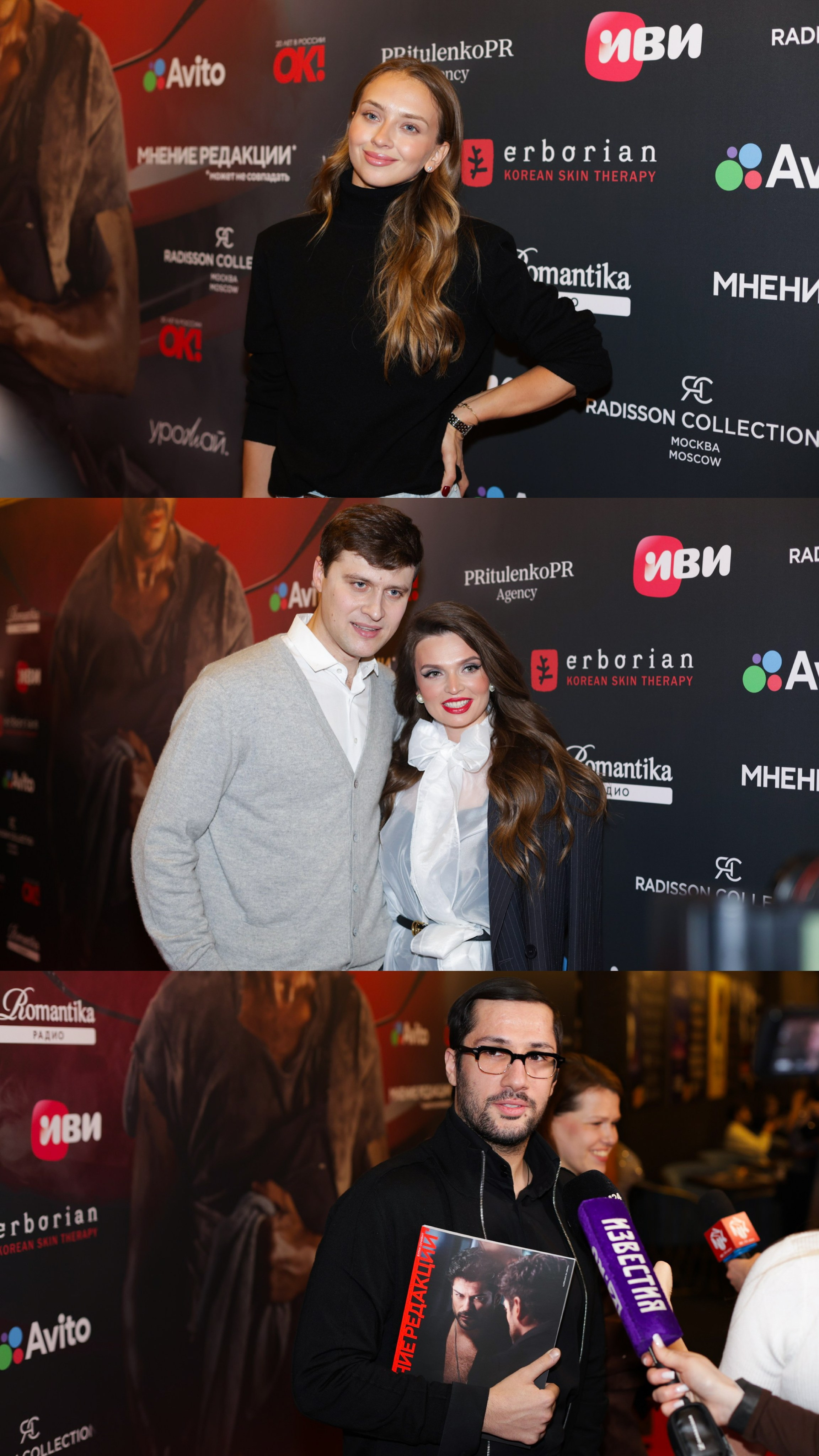 Премьера «Самая красивая девушка Стамбула», МДМ. Jane Kudryavtseva | MODEL PHOTO, PORTRAIT & EVENTS