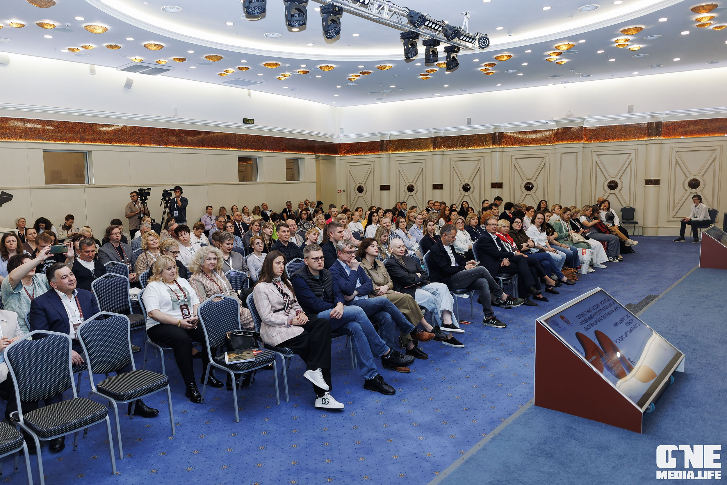 Балтийский Культурный Форум. День 3. One Media Life: фоторепортажи, фотоотчеты с мероприятий и заведений