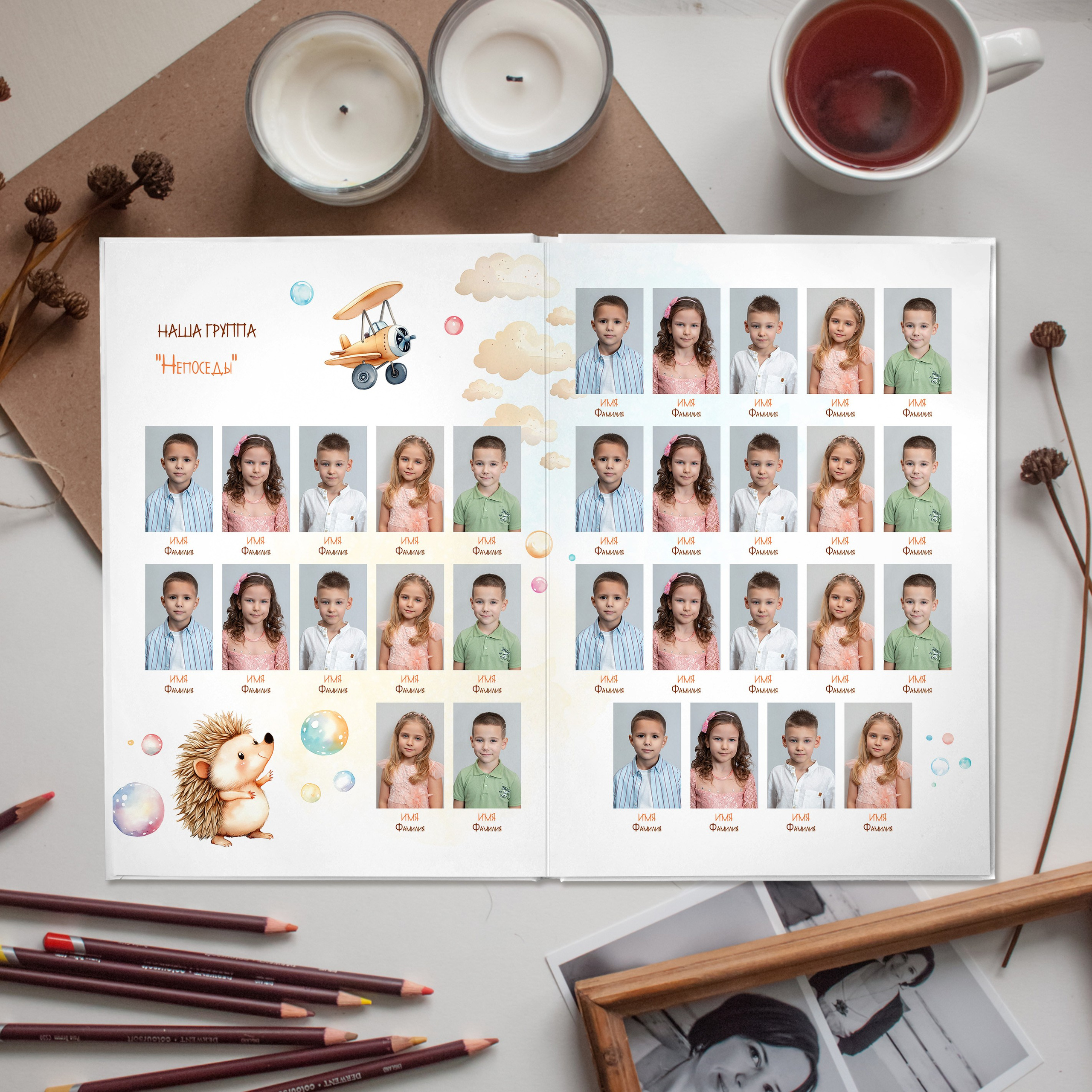 Новинка Альбом Д/С (4 разворота) «Ёжики». ФОТОГРАФ ВЫПУСКНЫХ АЛЬБОМОВ в Краснодаре Ворчик Татьяна