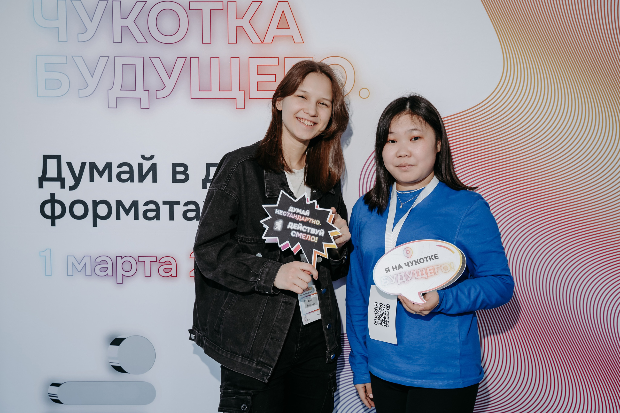 Чукотка_будущего_1.03.25. Репортажный и свадебный фотограф в Москве Рая Небогатова