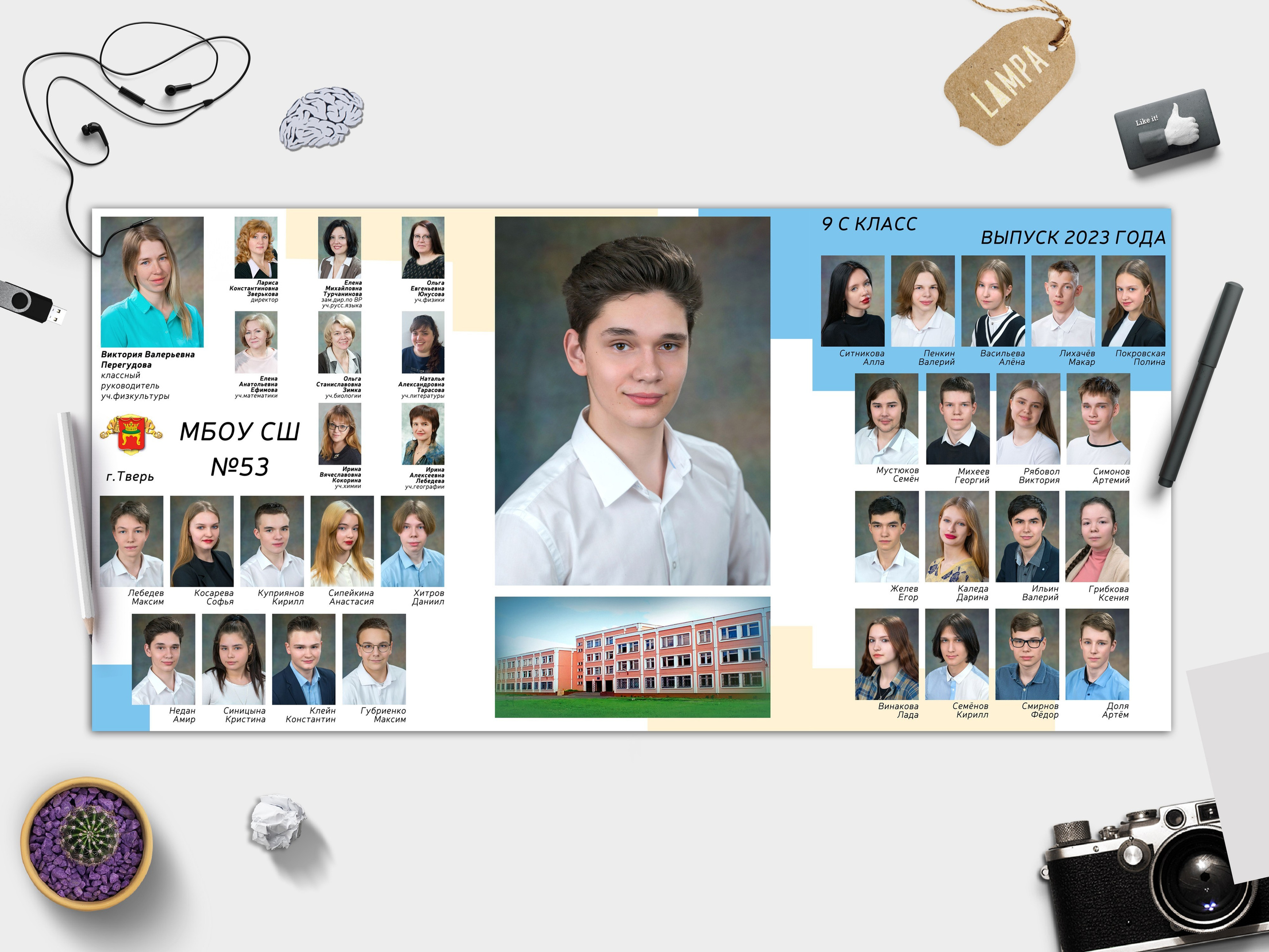 —11| Минимализм | 30×60. Ваш Выпуск | Выпускные альбомы | г. Тверь