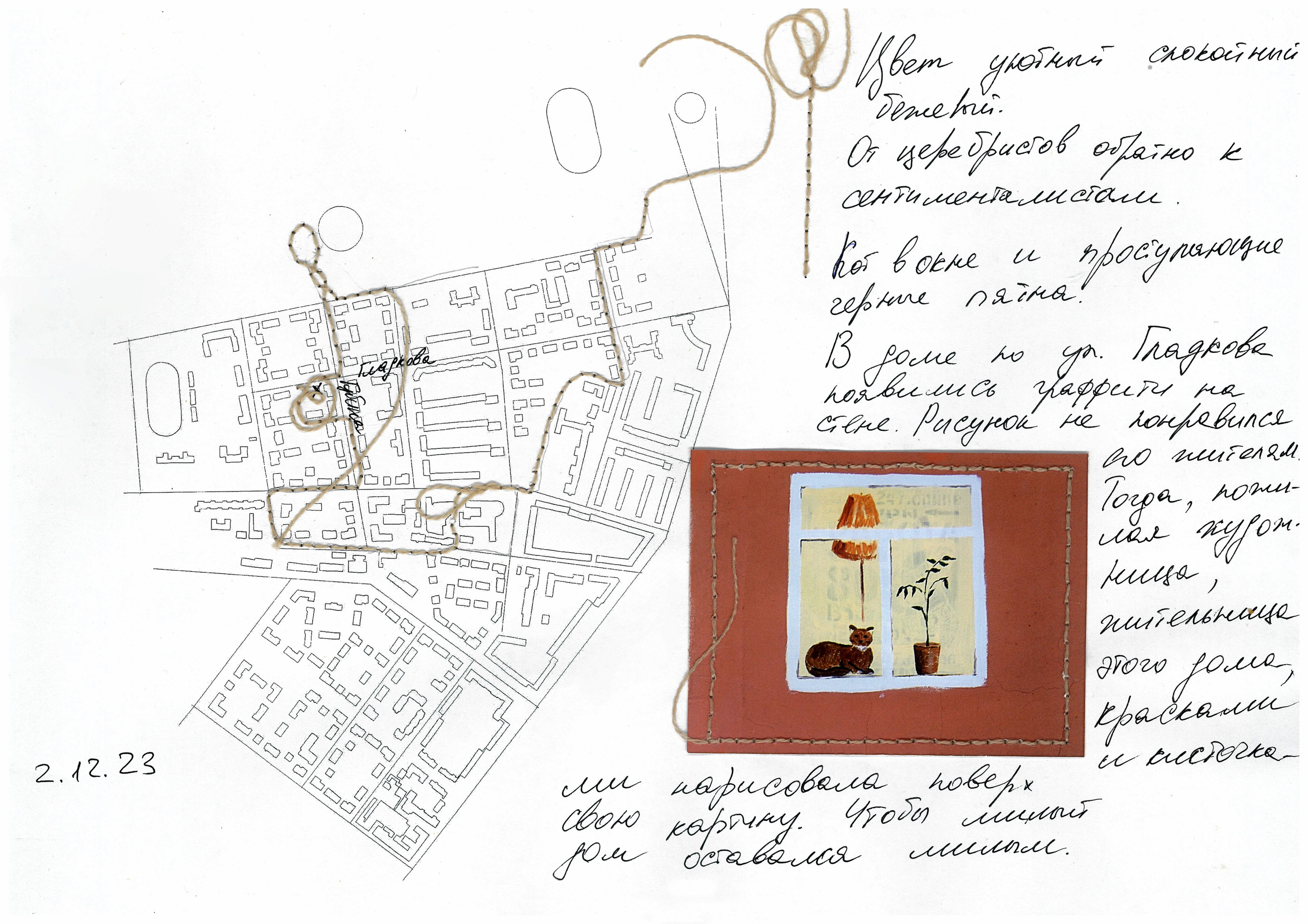 Лаборатория Нарвская застава