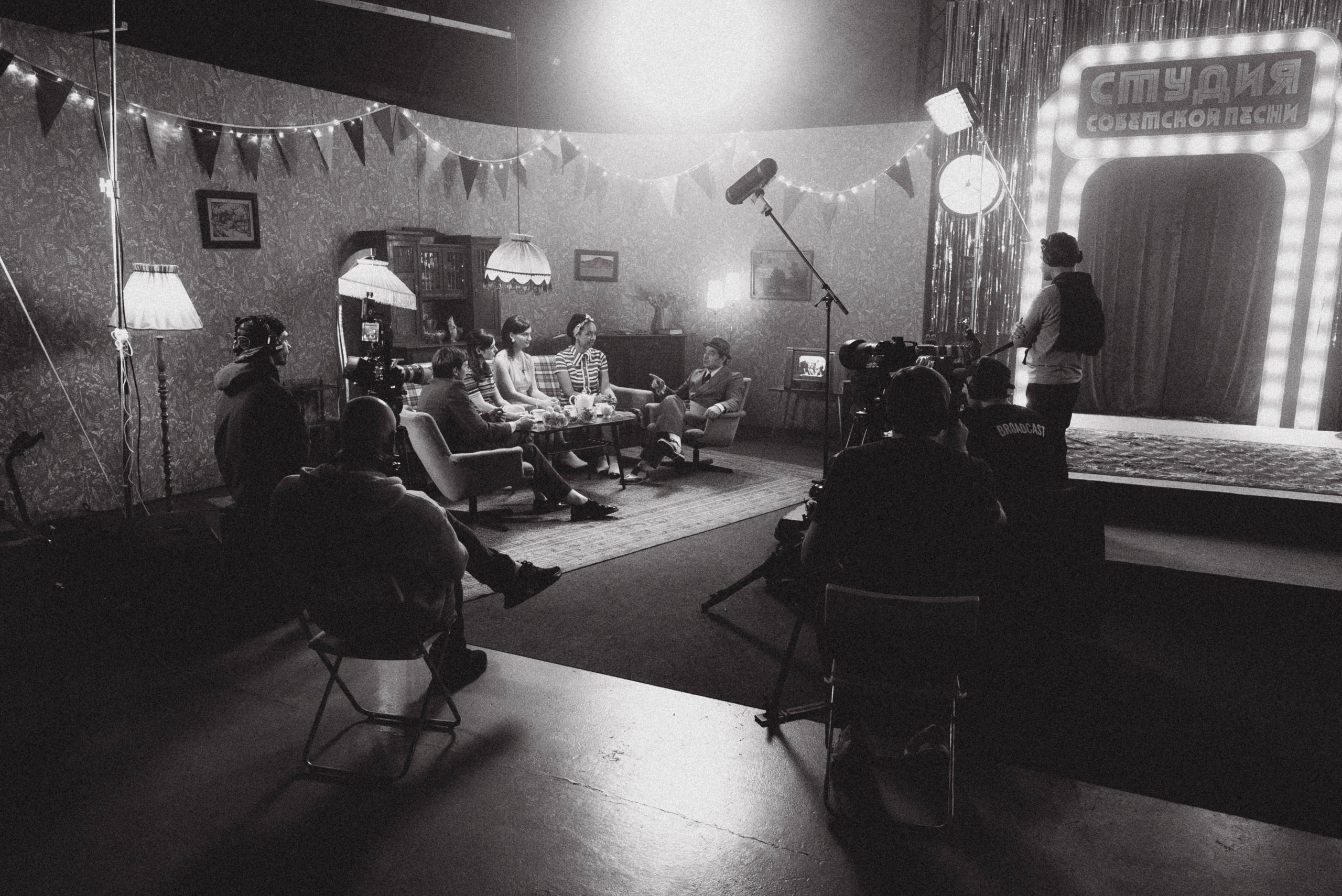 СТУДИЯ СОВЕТСКОЙ ПЕСНИ