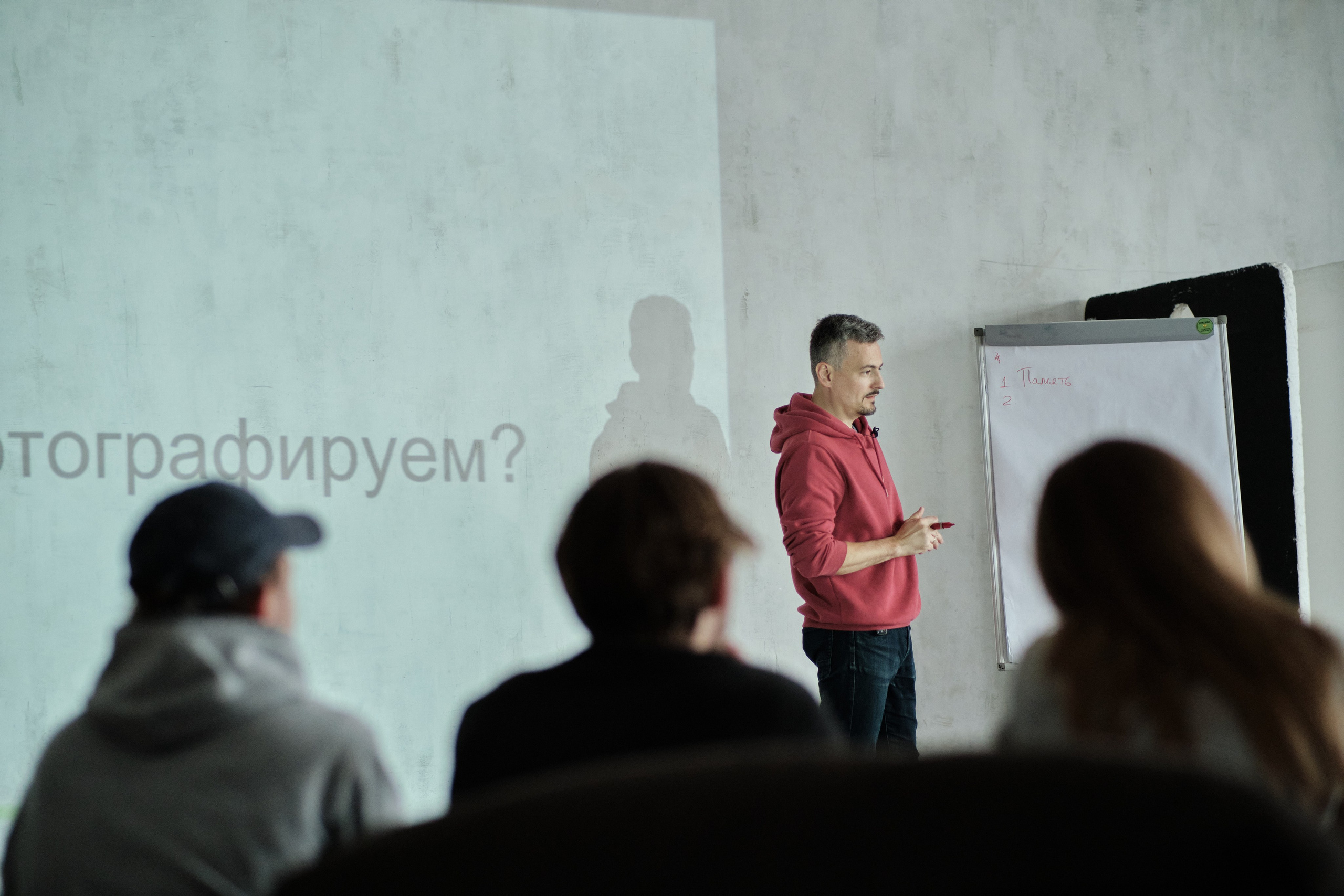 Лекция для фотографов компании Giper Foto. Фотограф Сергей Катаев