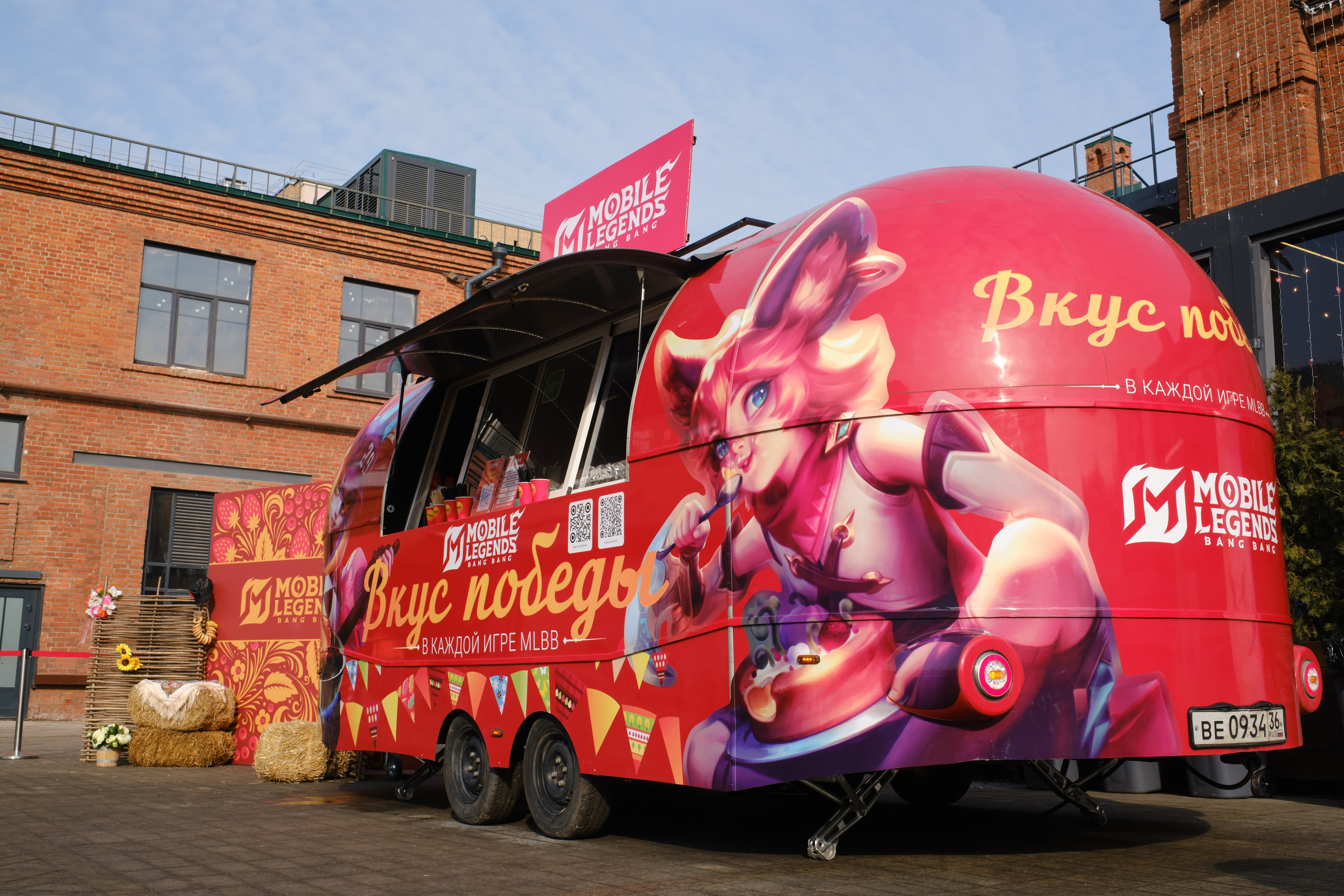 MLBB. Масленица. Фотограф Сергей Катаев