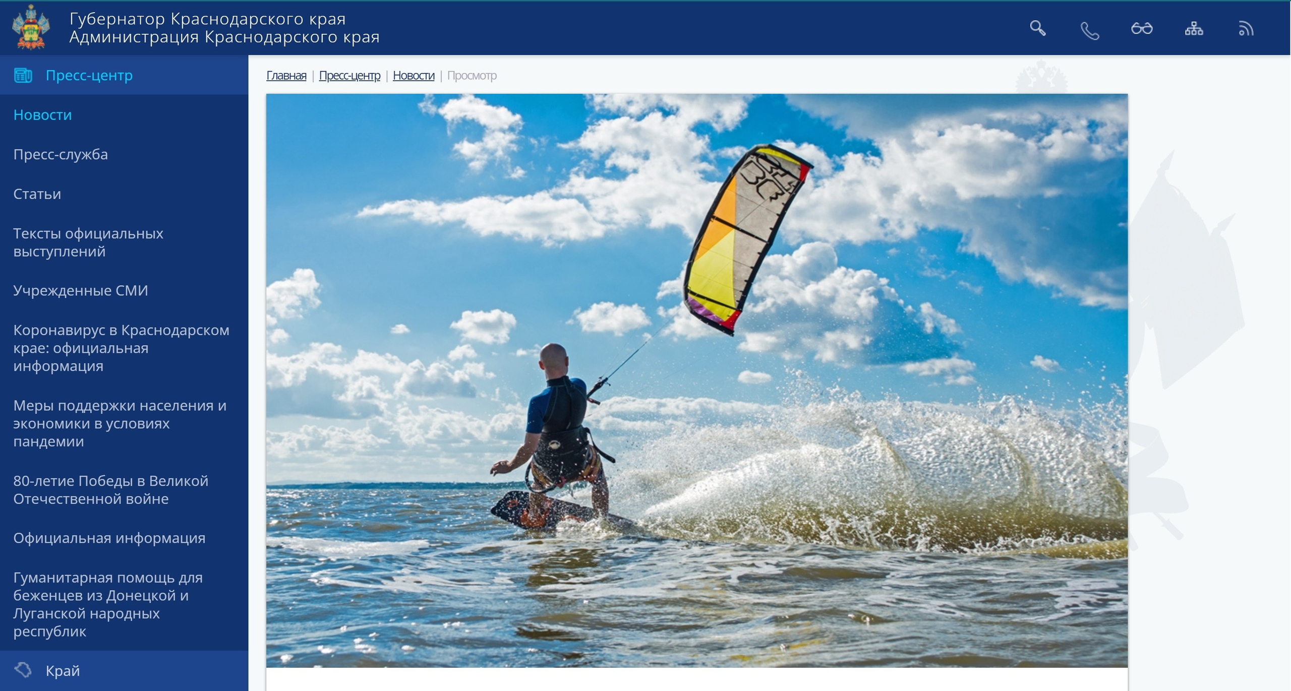 О фотографе. Яркие фото на Чёрном море