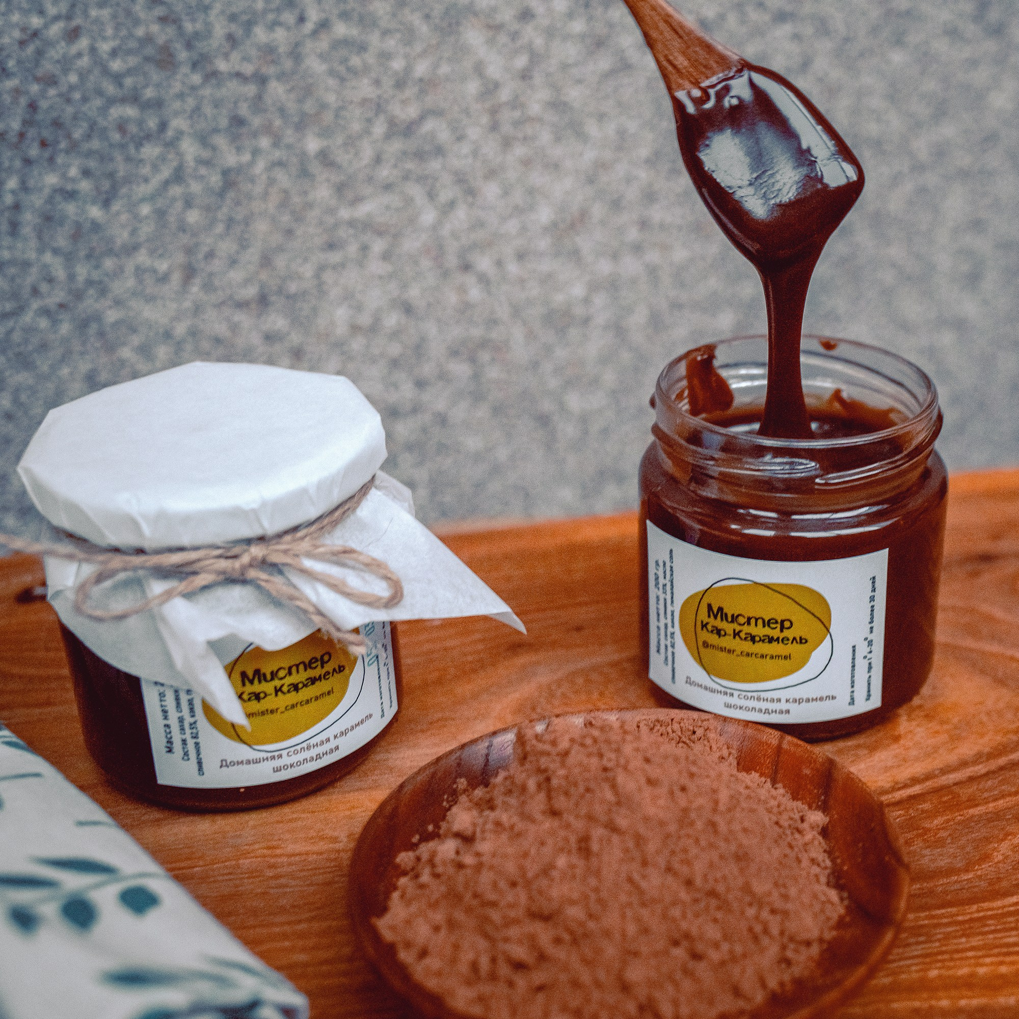 Фотосъемка соленой карамели для блога и сайта продавца. Фотограф и режиссер Московко Екатерина