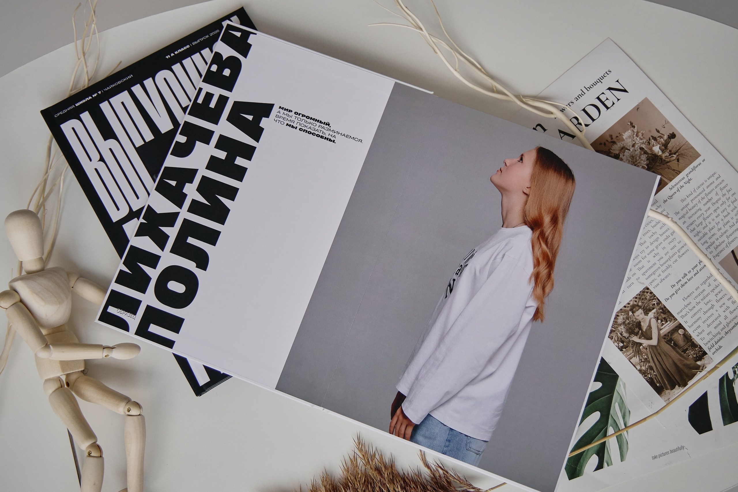 «Про Макс». Свадебный фотограф Чайковский