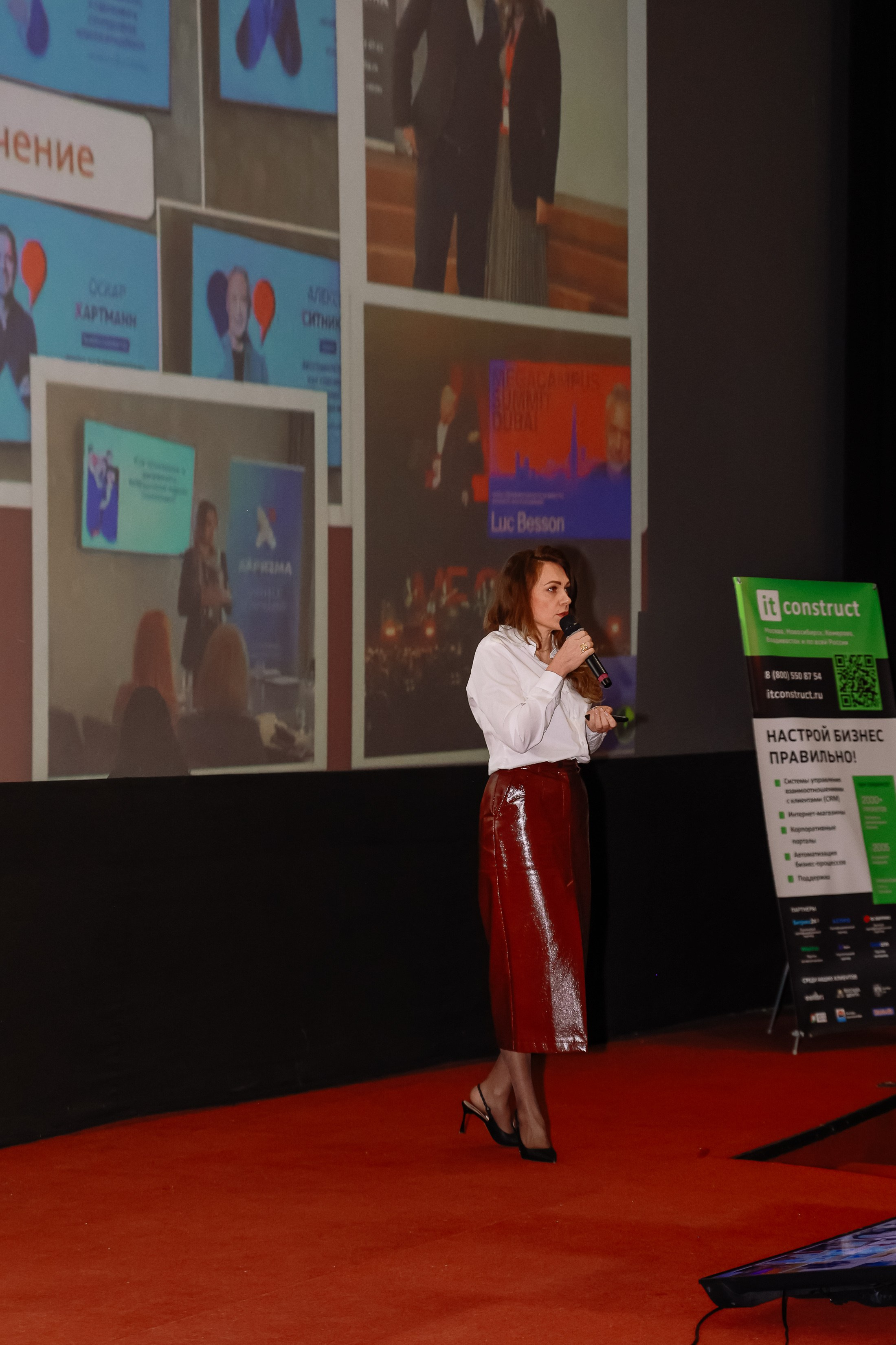 Конференция о бизнесе Траектория 26. Фотограф Юлия Мальцева