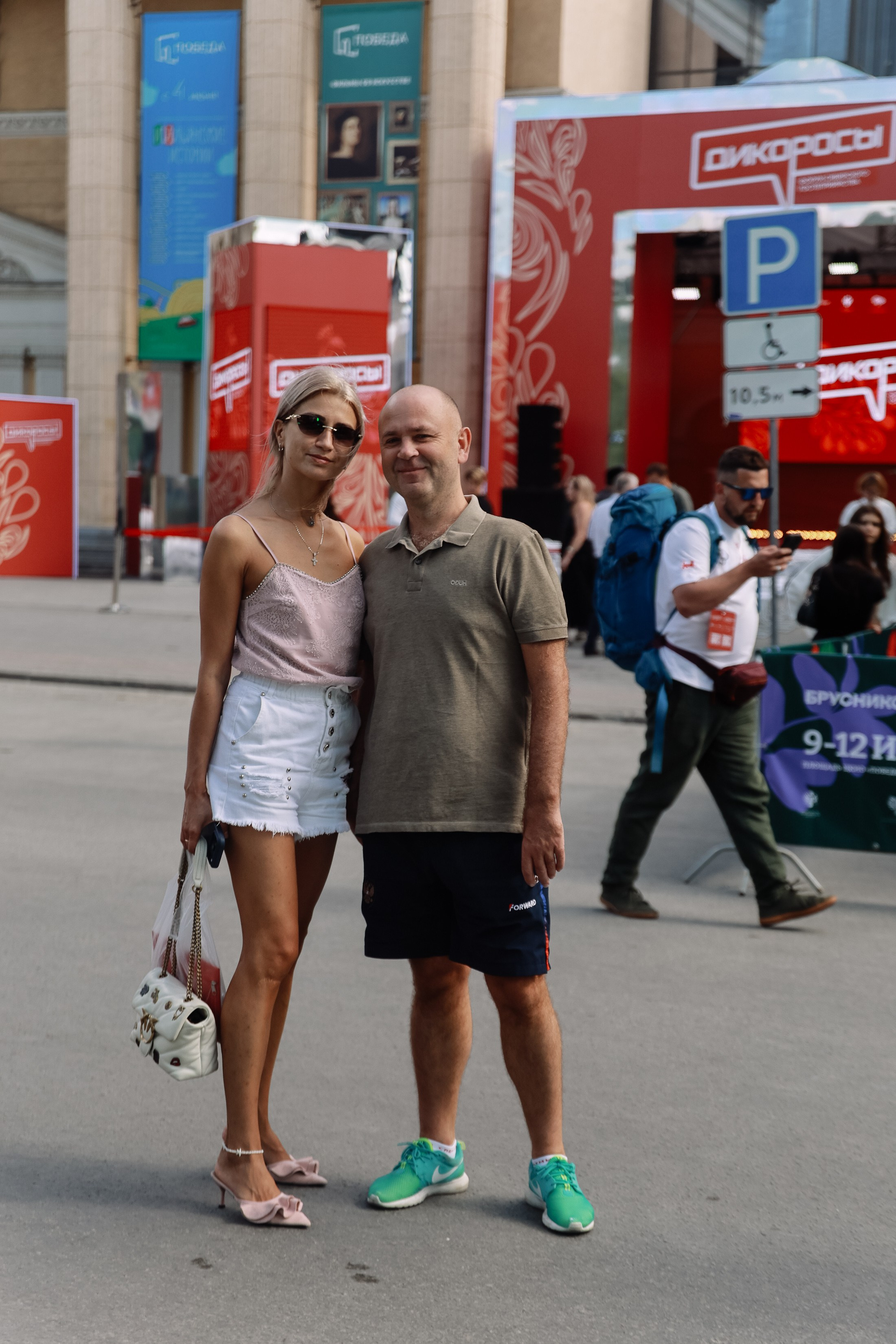 Дикоросы _ Сибирский форум гостиприимства. Фотограф Юлия Мальцева