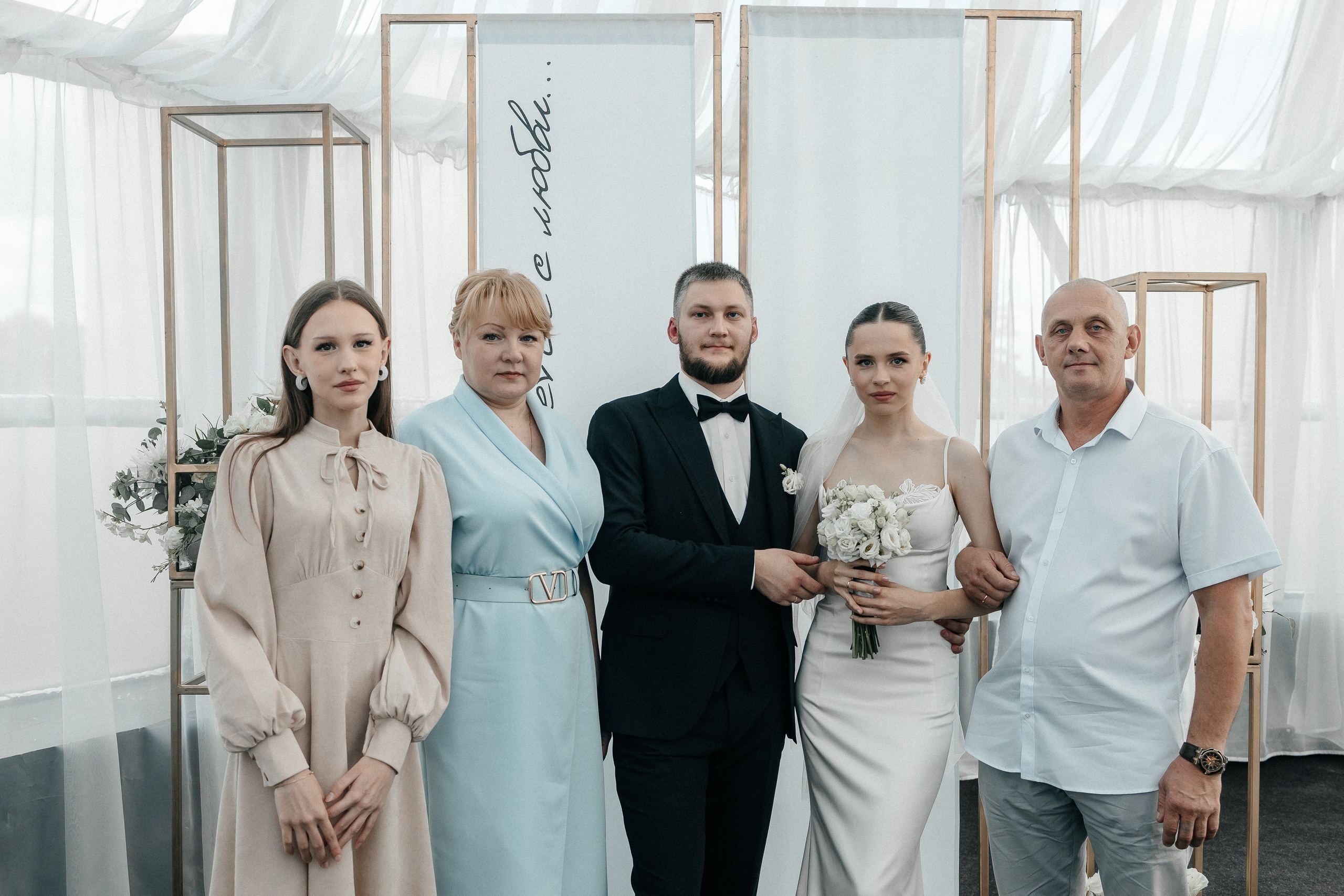 Свадьба Кирилла и Дарьи. Свадебный фотограф в Челябинске Оксана Мишакова