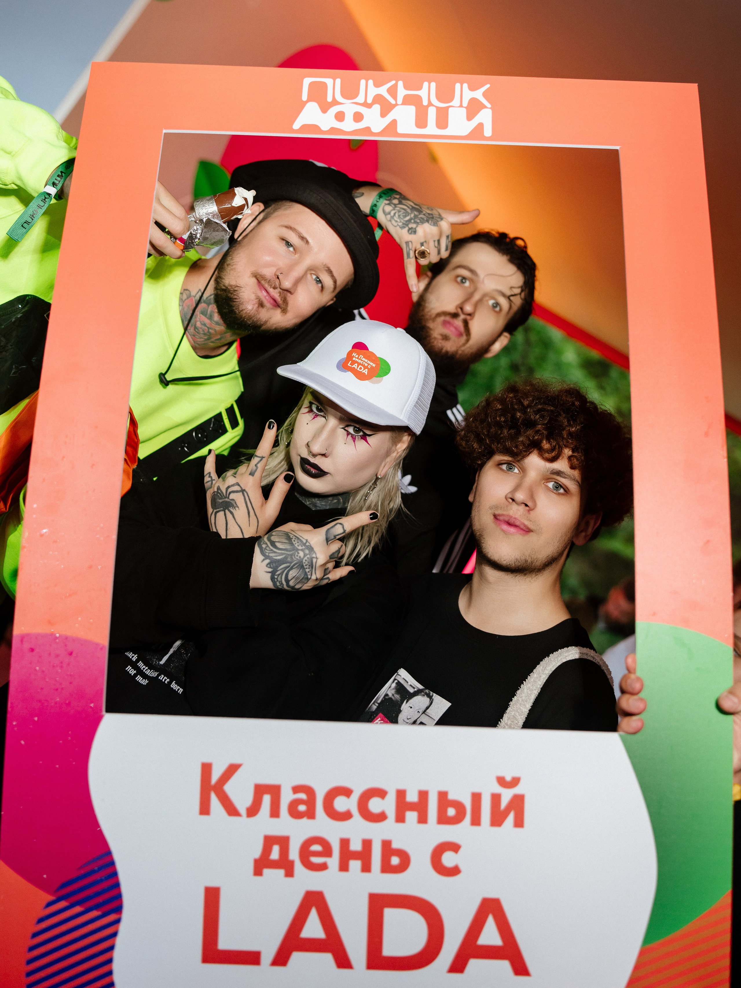 Пикник Афиши стенд ЛАДА. Андрей Сухинин репортажный свадебный фотограф Санкт-Петербург