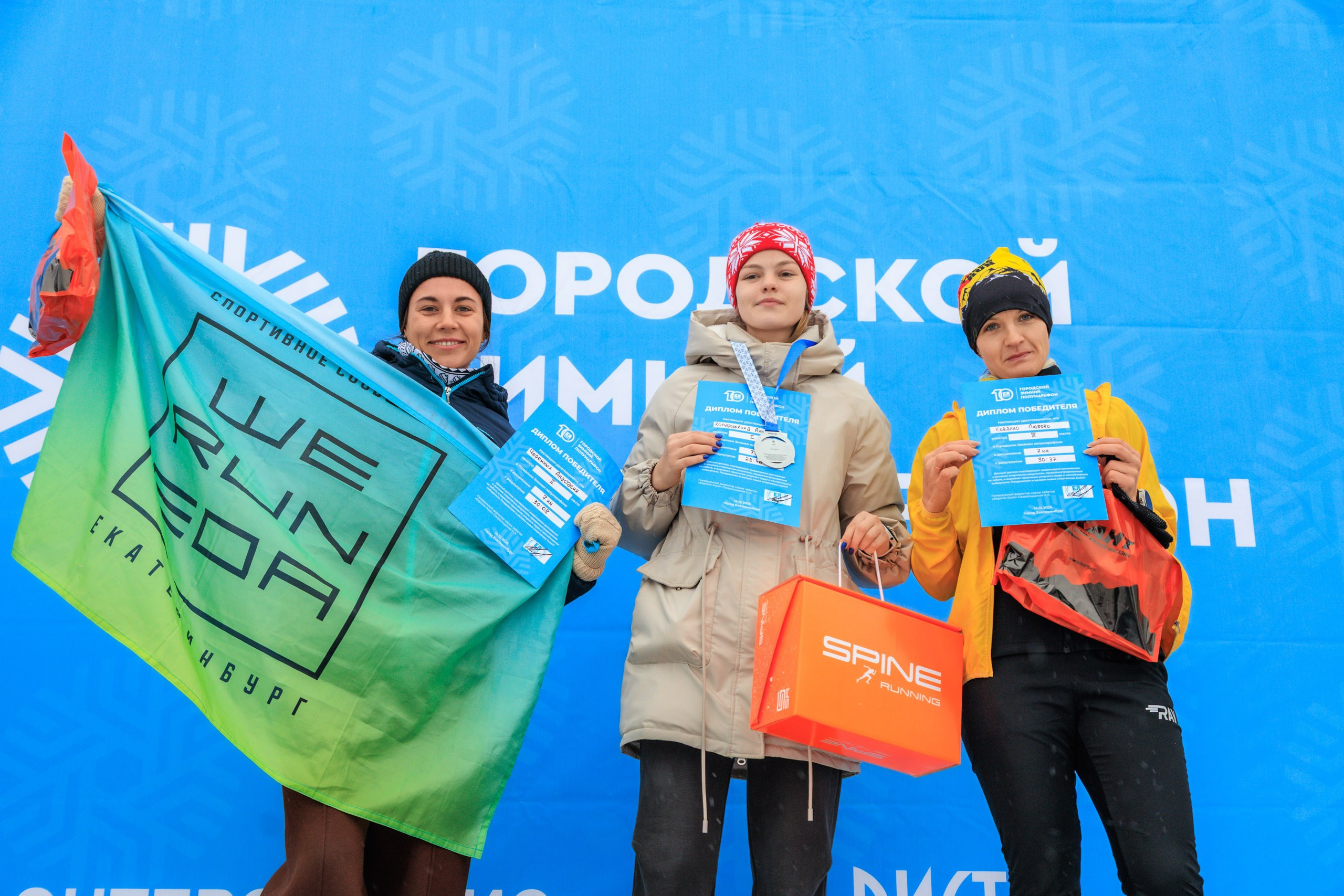 ЕвропаАзия | Зимний полумарафон. Репортажный фотограф Екатеринбург | Яркий, качественный репортаж | Концерты, клубы, репортаж, праздники, корпоративы