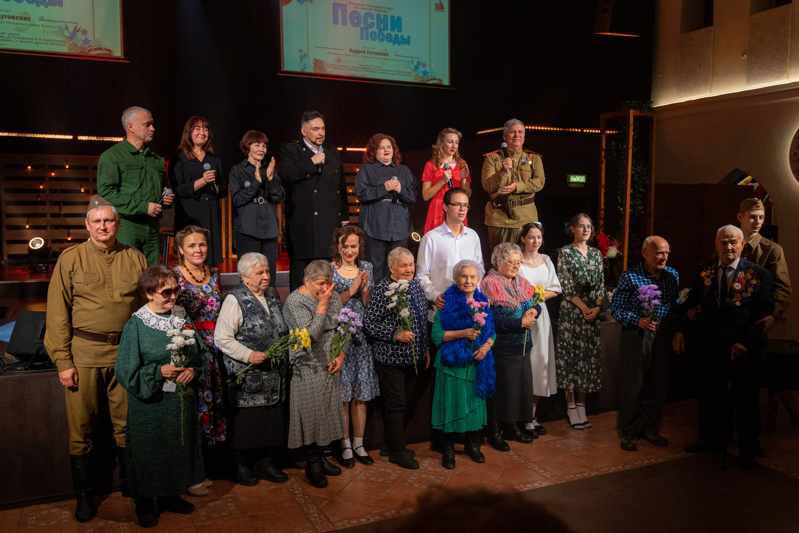 Концерт для Ветеранов