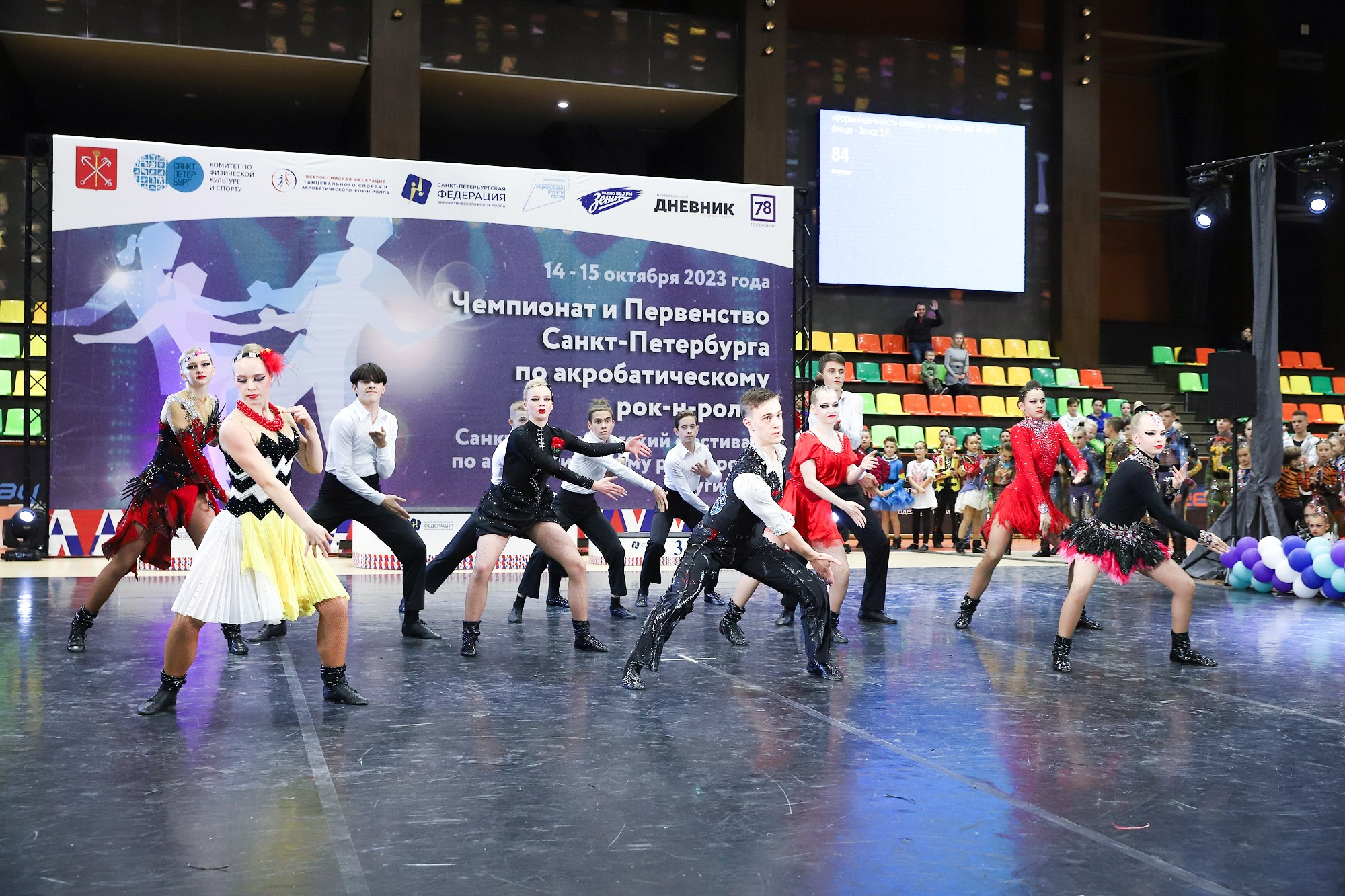 Чемпионат и Первенство Санкт-Петербурга по акробатическому рок-н-роллу. Фотограф Дарья Попова