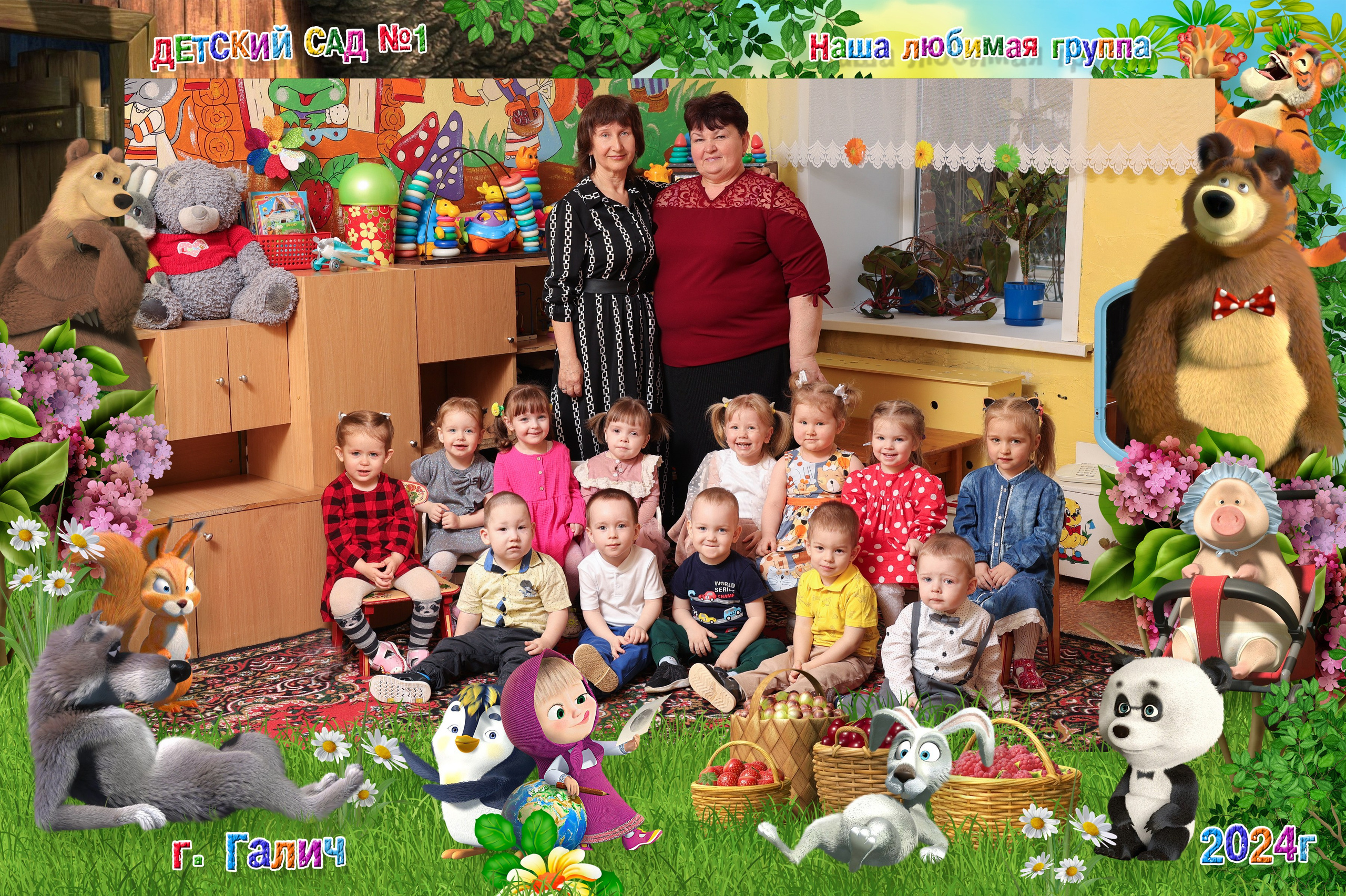 Общая фотография детей в рамке Иваново Ярославль Кострома Владимир. Выпускные альбомы в Иваново в детский сад и школу. Александр и Светлана Янкины