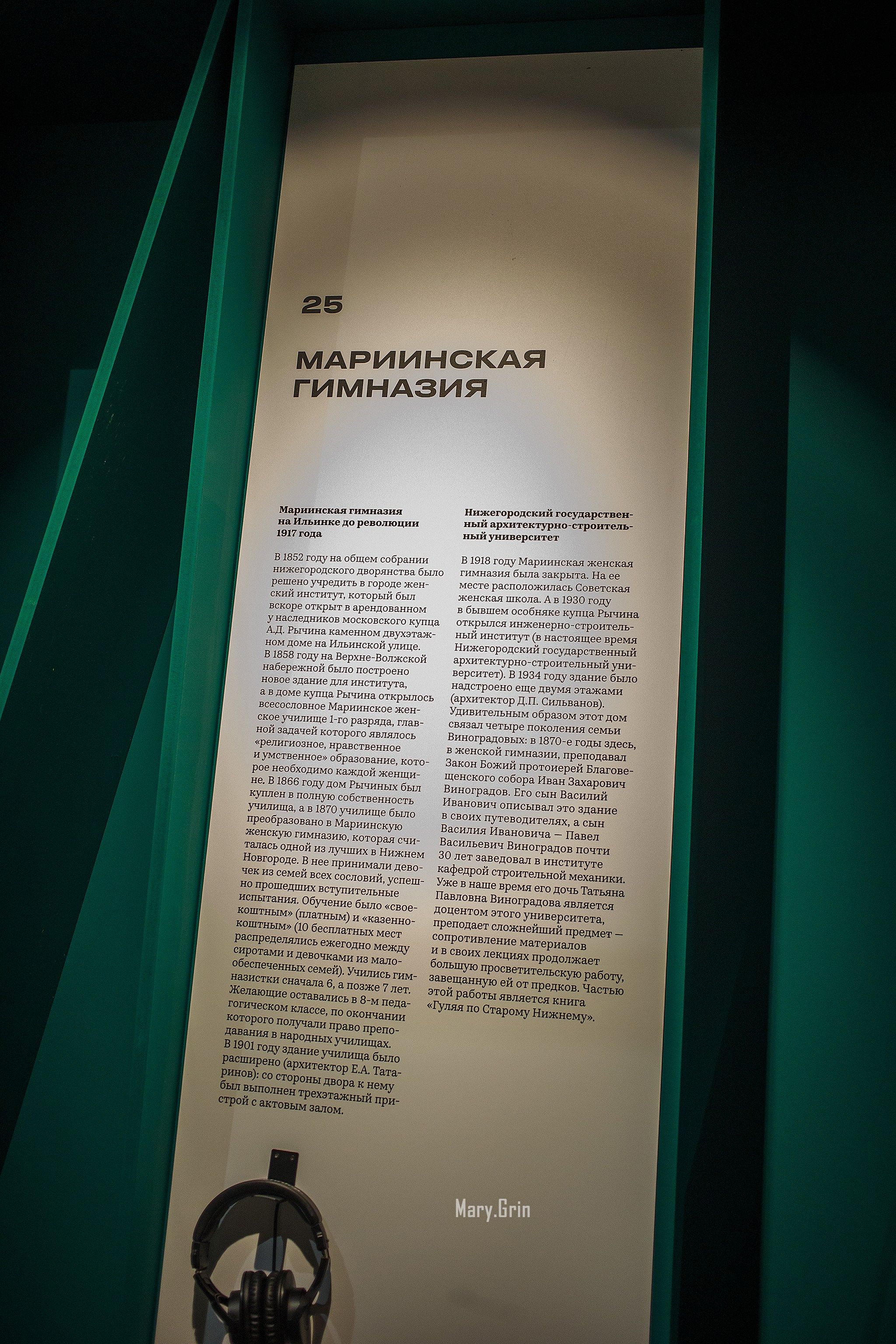 Гуляя по старому Нижнему. Интерактивная экскурсия. Манеж. Детский и семейный фотограф, фотограф мероприятий Нижний Новгород