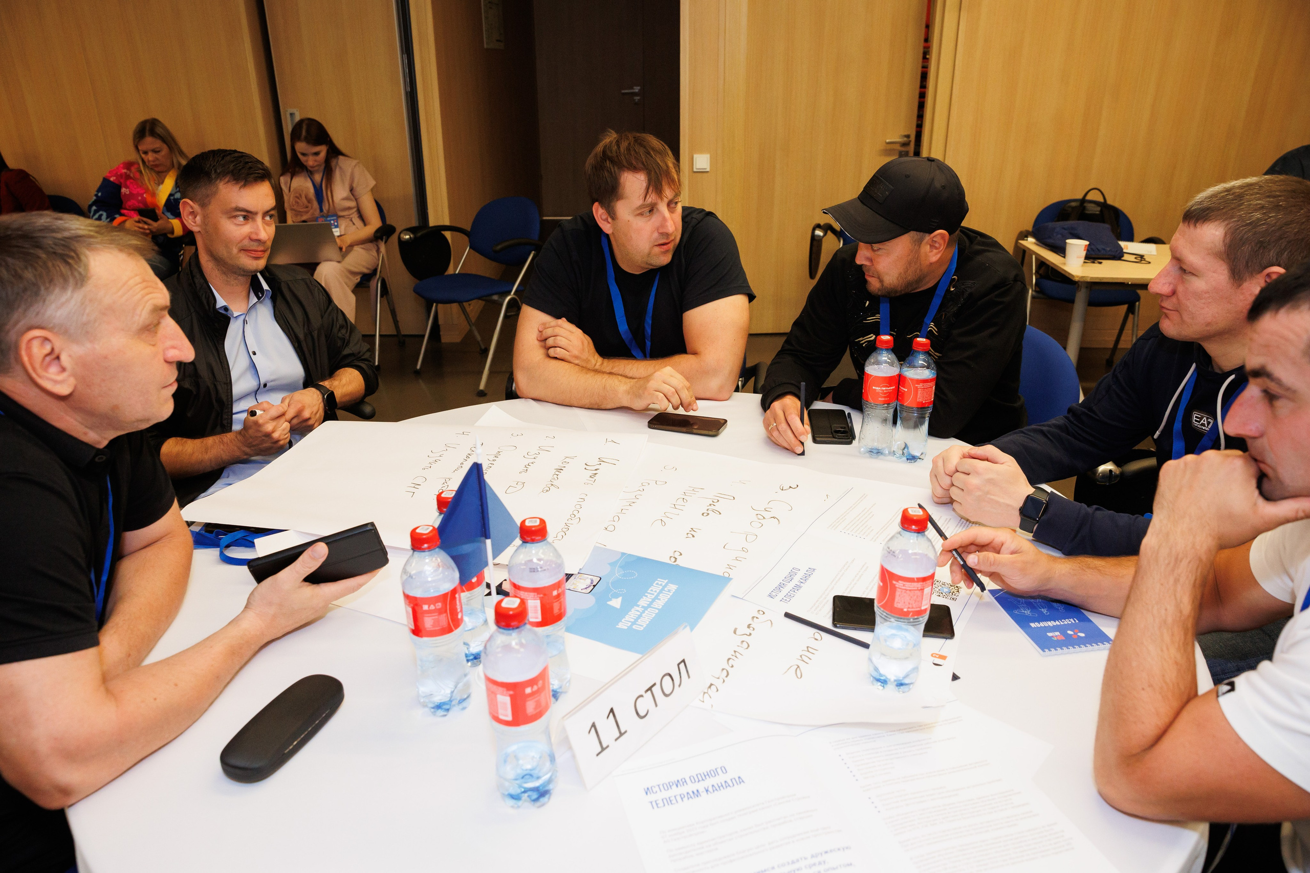 Конференции. Главная