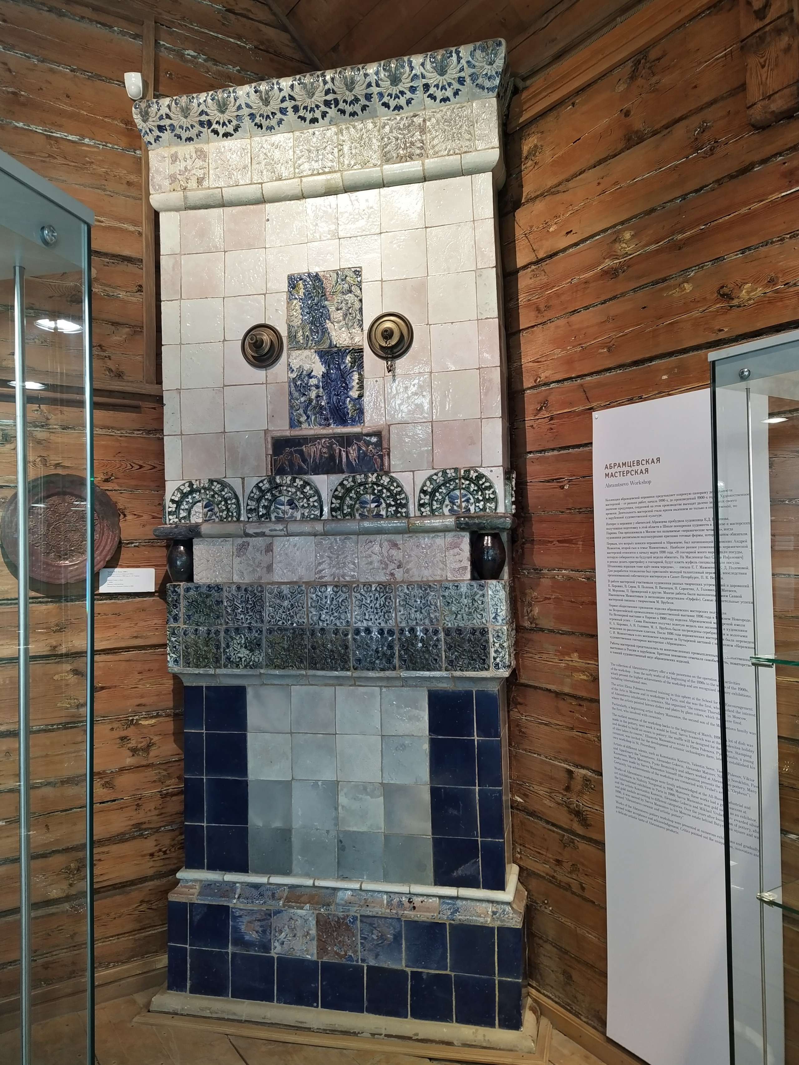 Абрамцево. Сентябрь 2023. Игорь Жучков. Россия увиденная глазами путешествующего фотографа