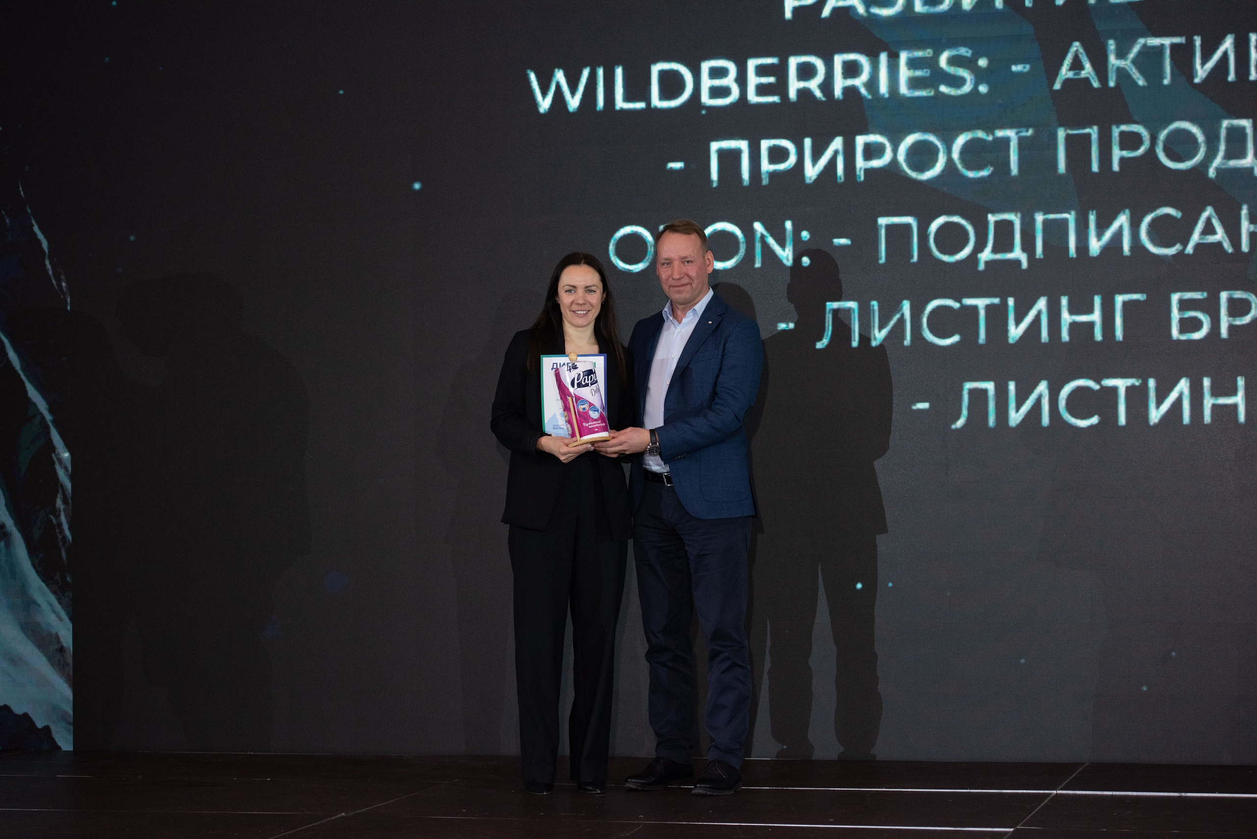 Конференции. Свадебный, семейный, фэшн фотограф, школьный фотограф в Сочи