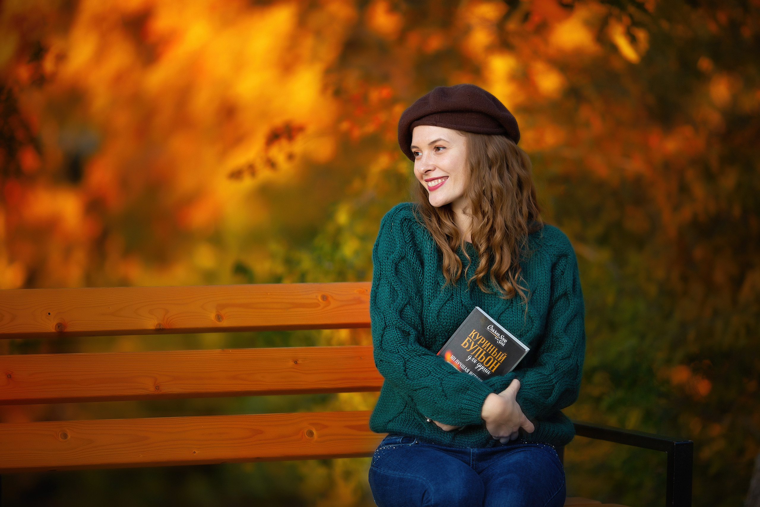 Осень. Художественный фотограф Анапа Александра Долбикова